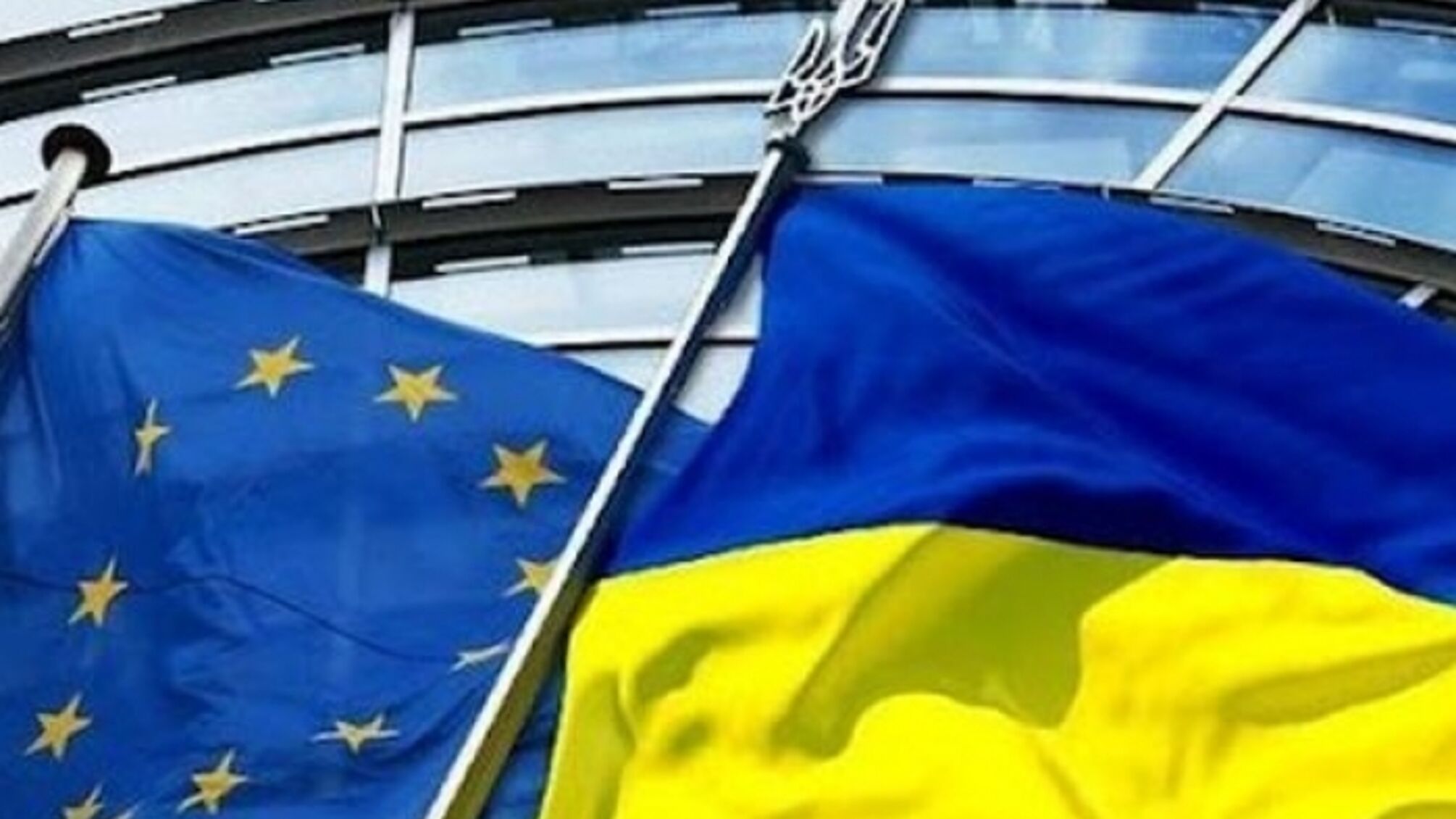 Обнародован мирный план Европы для Украины: содержащий документ из 24 пунктов