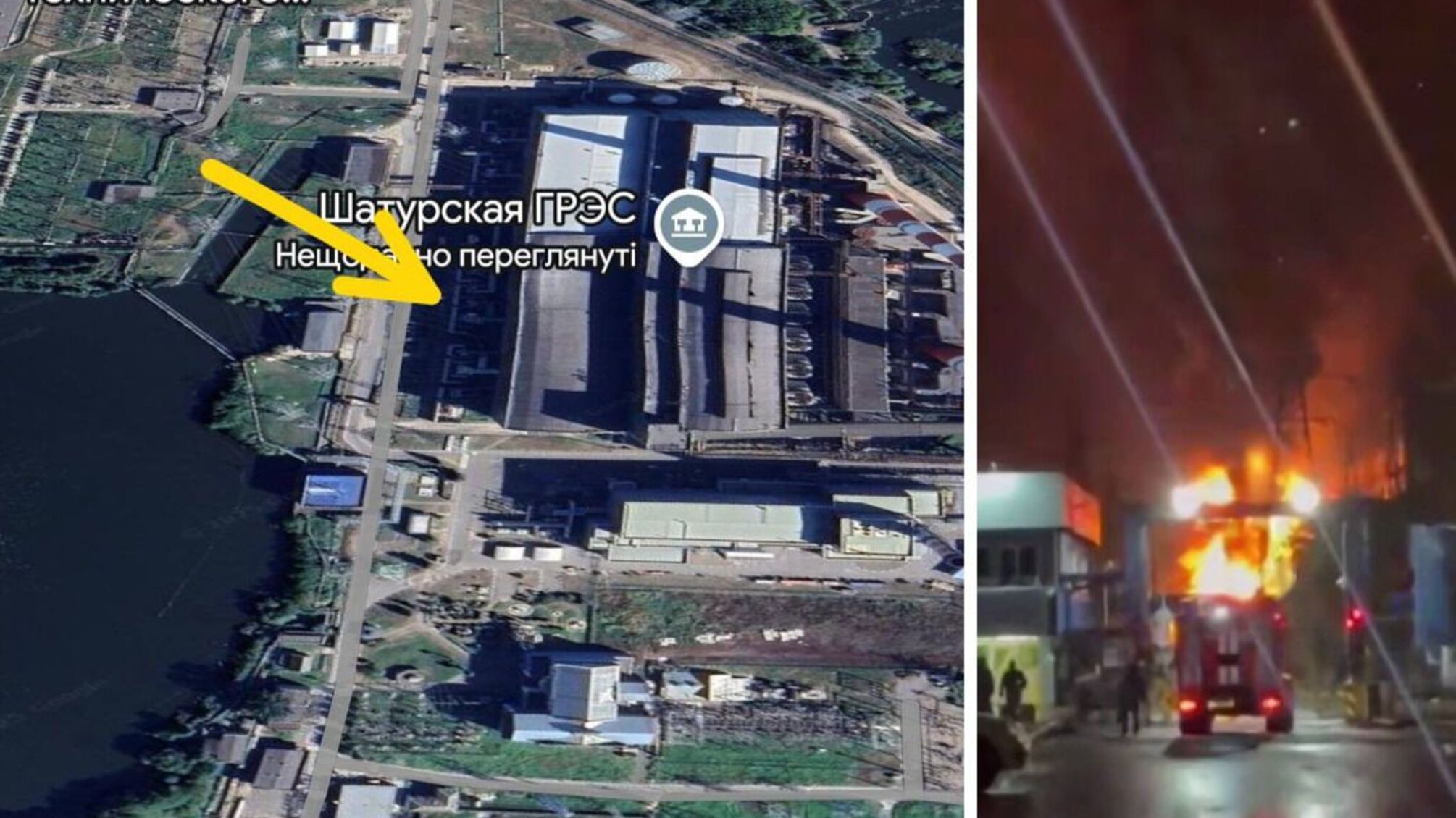 Российские паблики путаются в сообщениях о «пожаре» на Шатурской ГРЭС