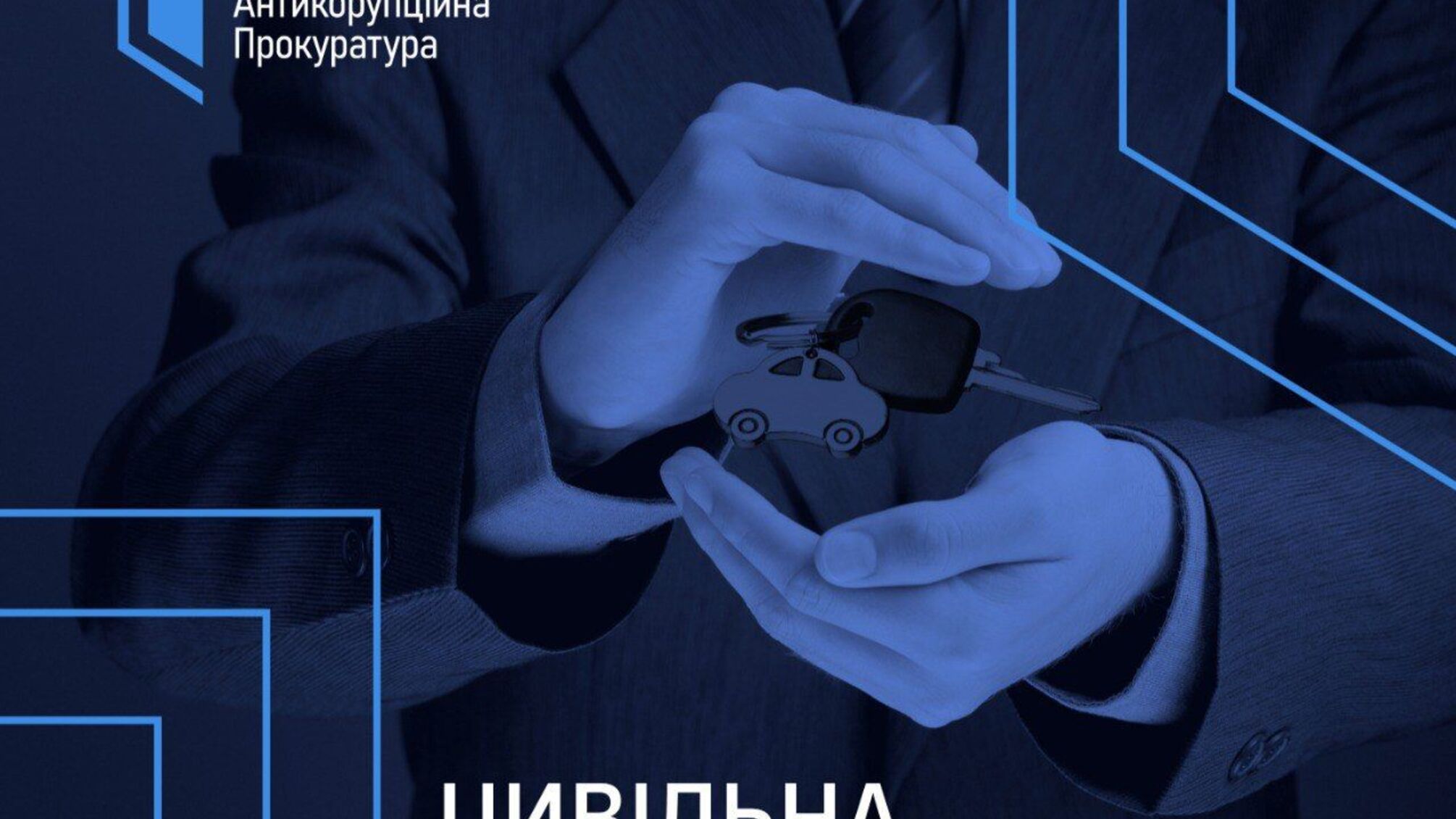 Суд признал незаконными авто семьи бывшего налоговика из Одессы