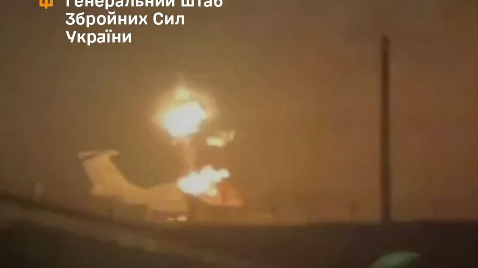 Генштаб повідомив про атаки на військові об’єкти в рф