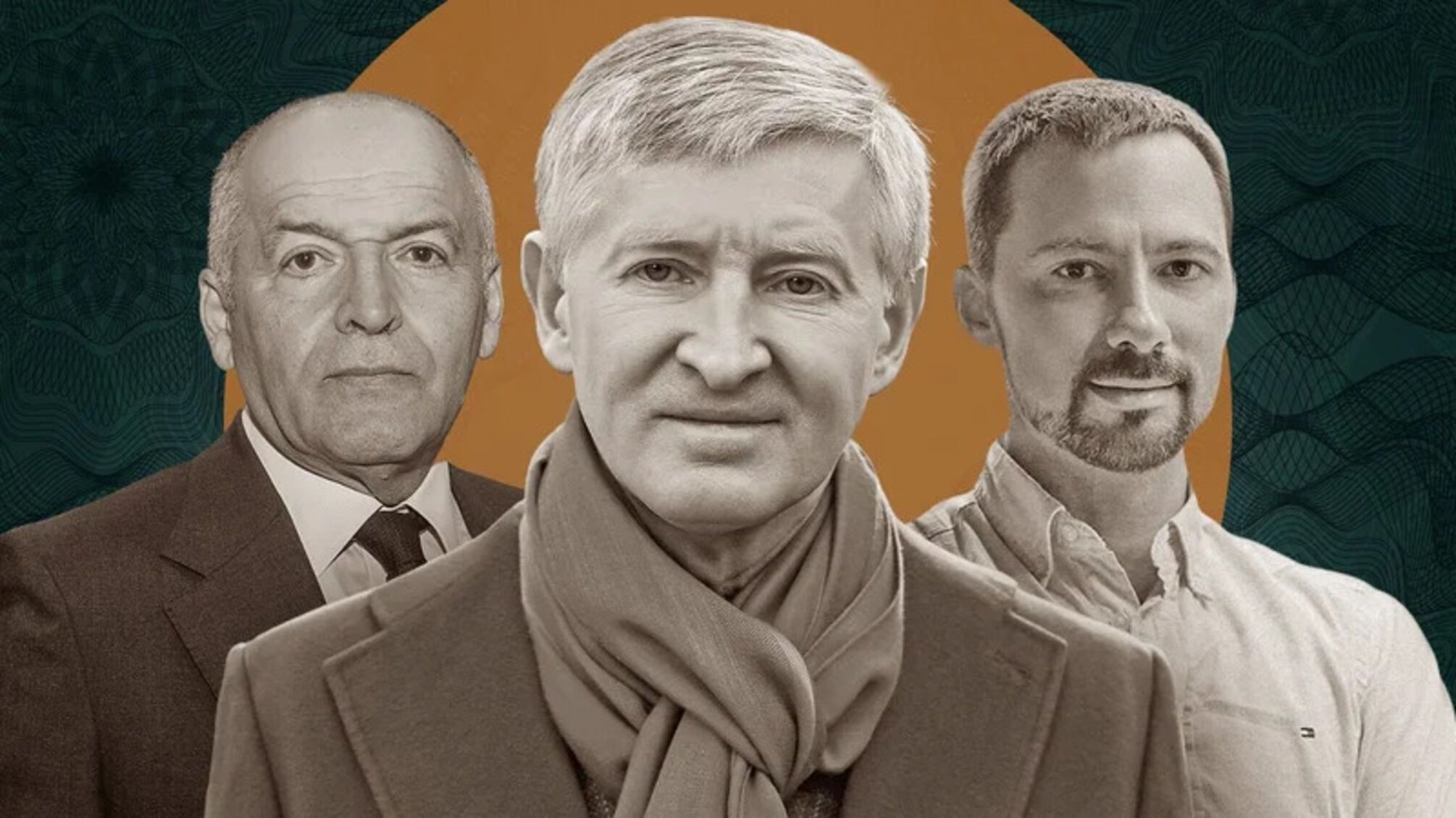 Хто багатіє під час війни? 30 мільярдерів України-2025: Ахметов, Revolut, Порошенко