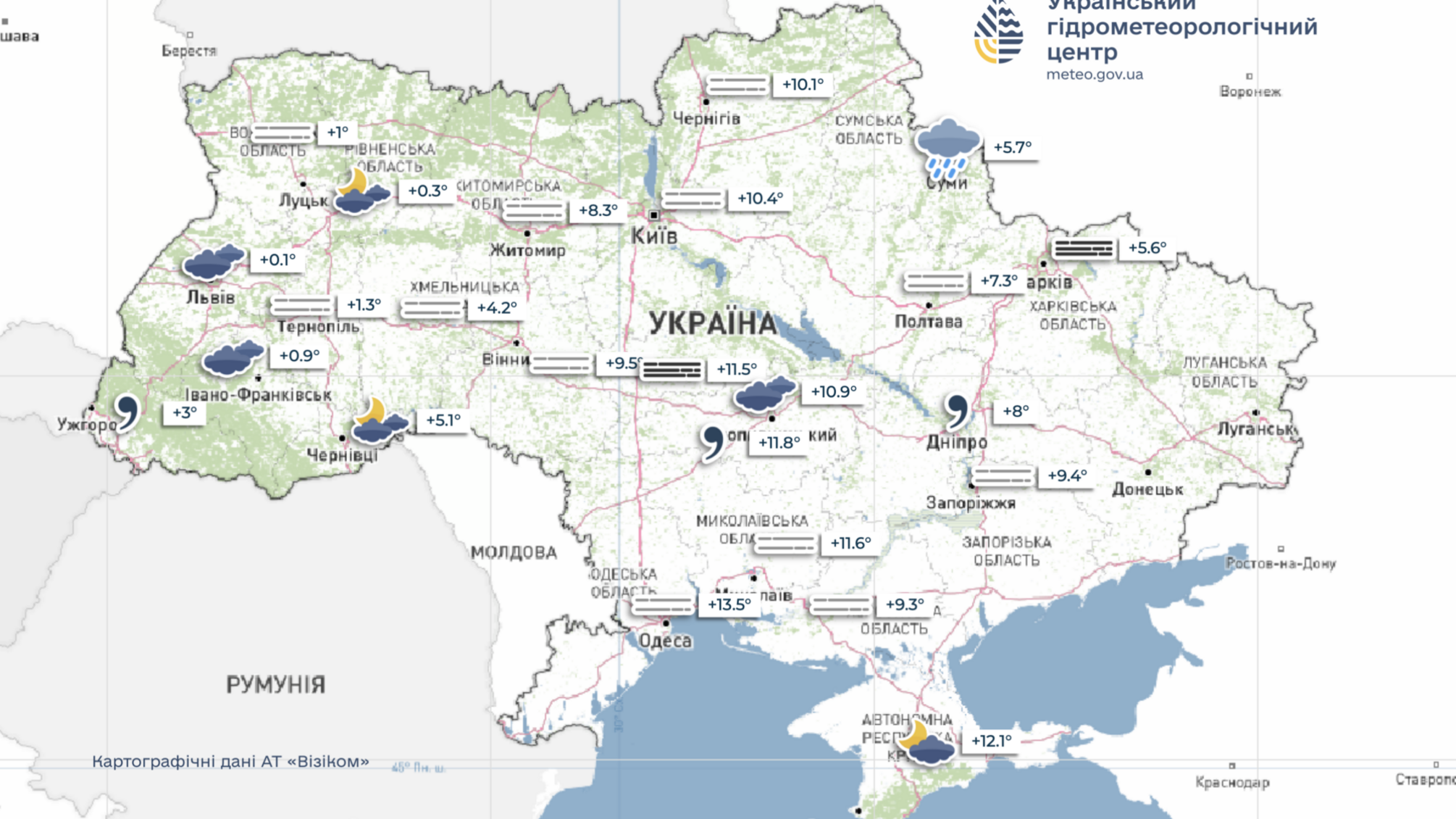 Де чекати нічного морозу, а де до +17: прогноз погоди 