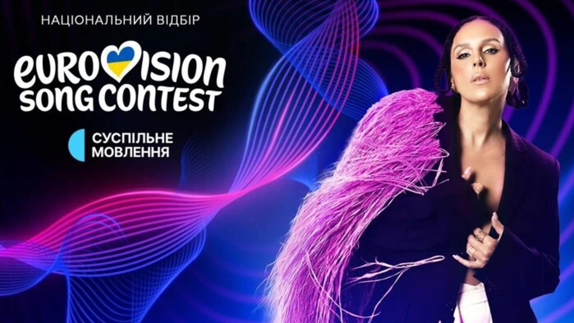 Нацотбор-2026: впервые еврофаны выставили свои баллы конкурсантам