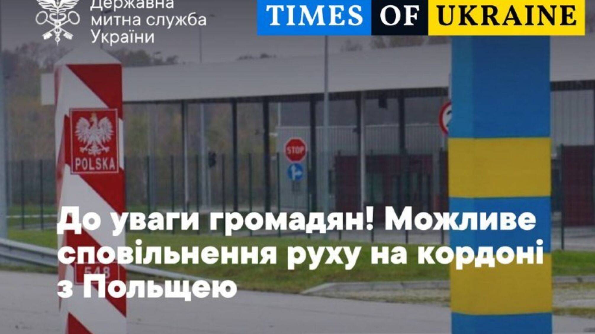 Фото и отпечатки пальцев обязательны для взрослых граждан Украины