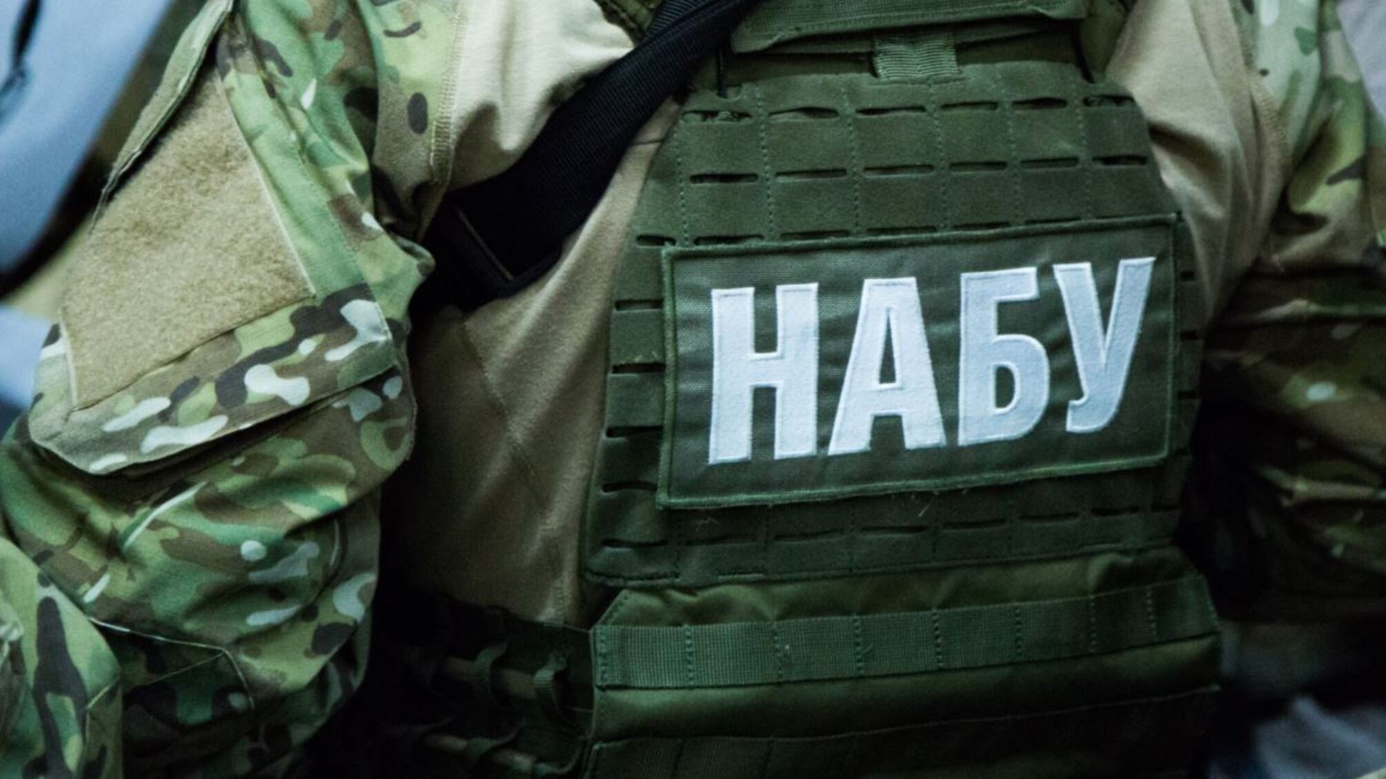 Контракт на дроны или информационная атака: в чем суть претензий НАБУ к Госспецсвязи