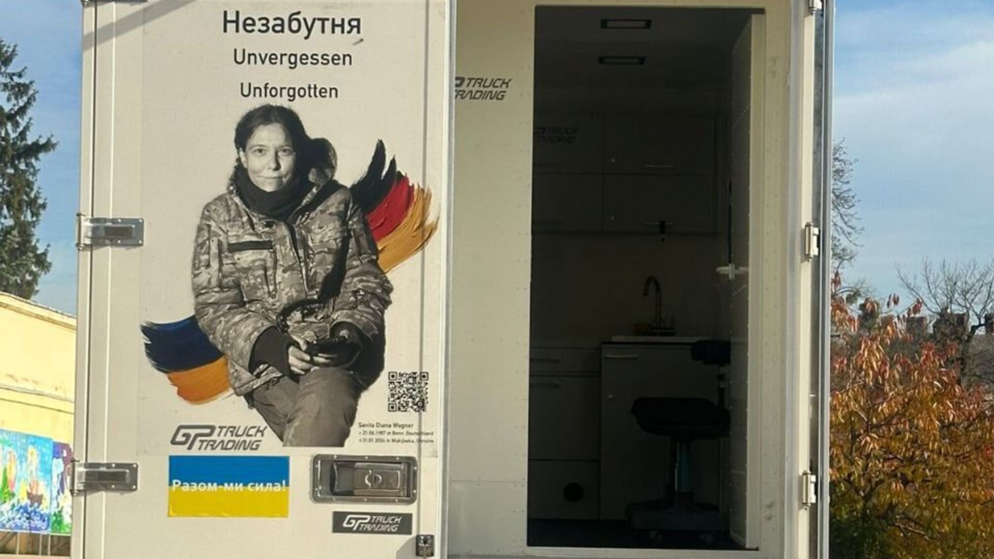 Мобільний шпиталь за проєктом 'Практика на чотирьох колесах'