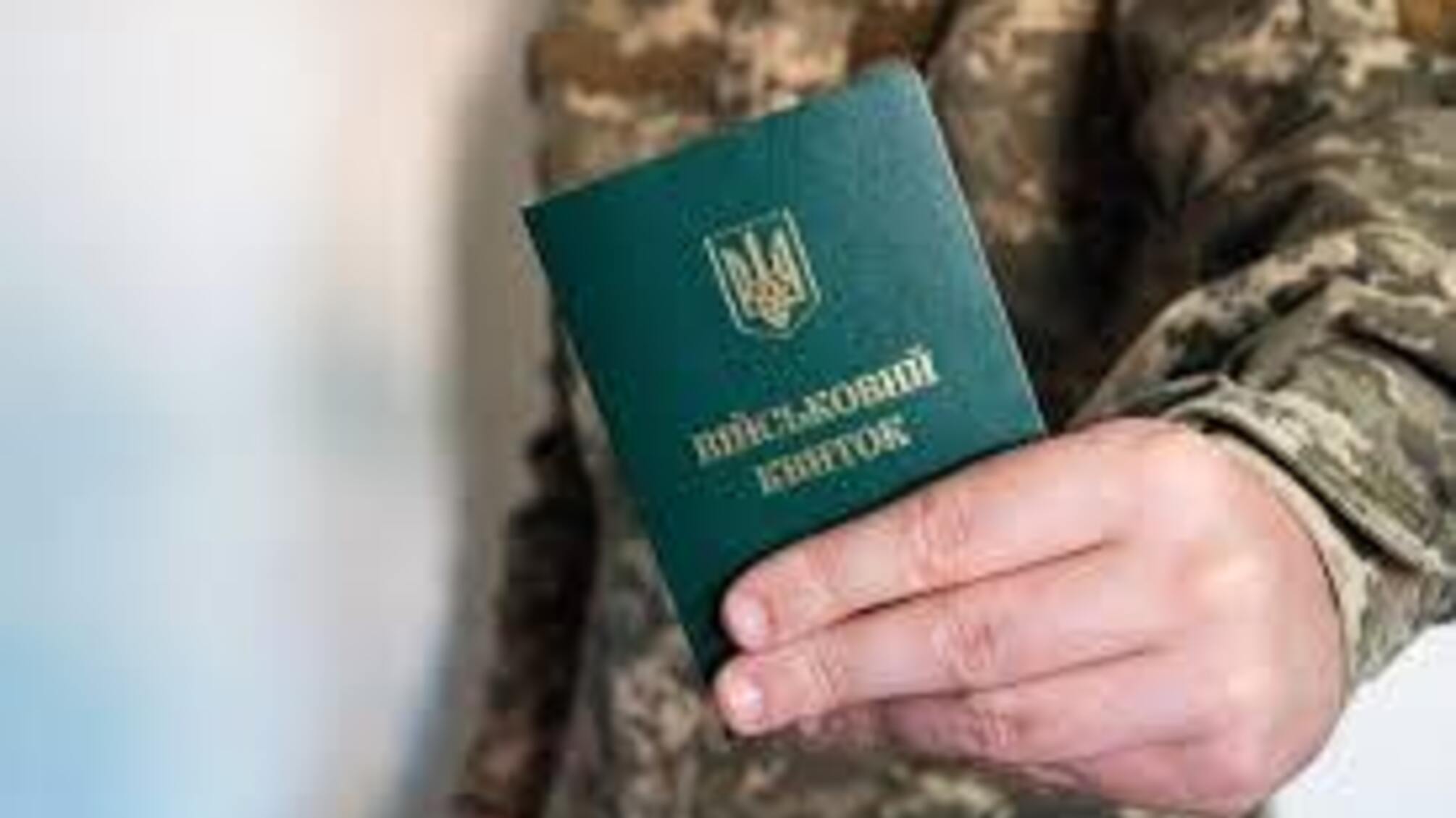Когда проходить ВЛК: действующие нормы для военных и запаса