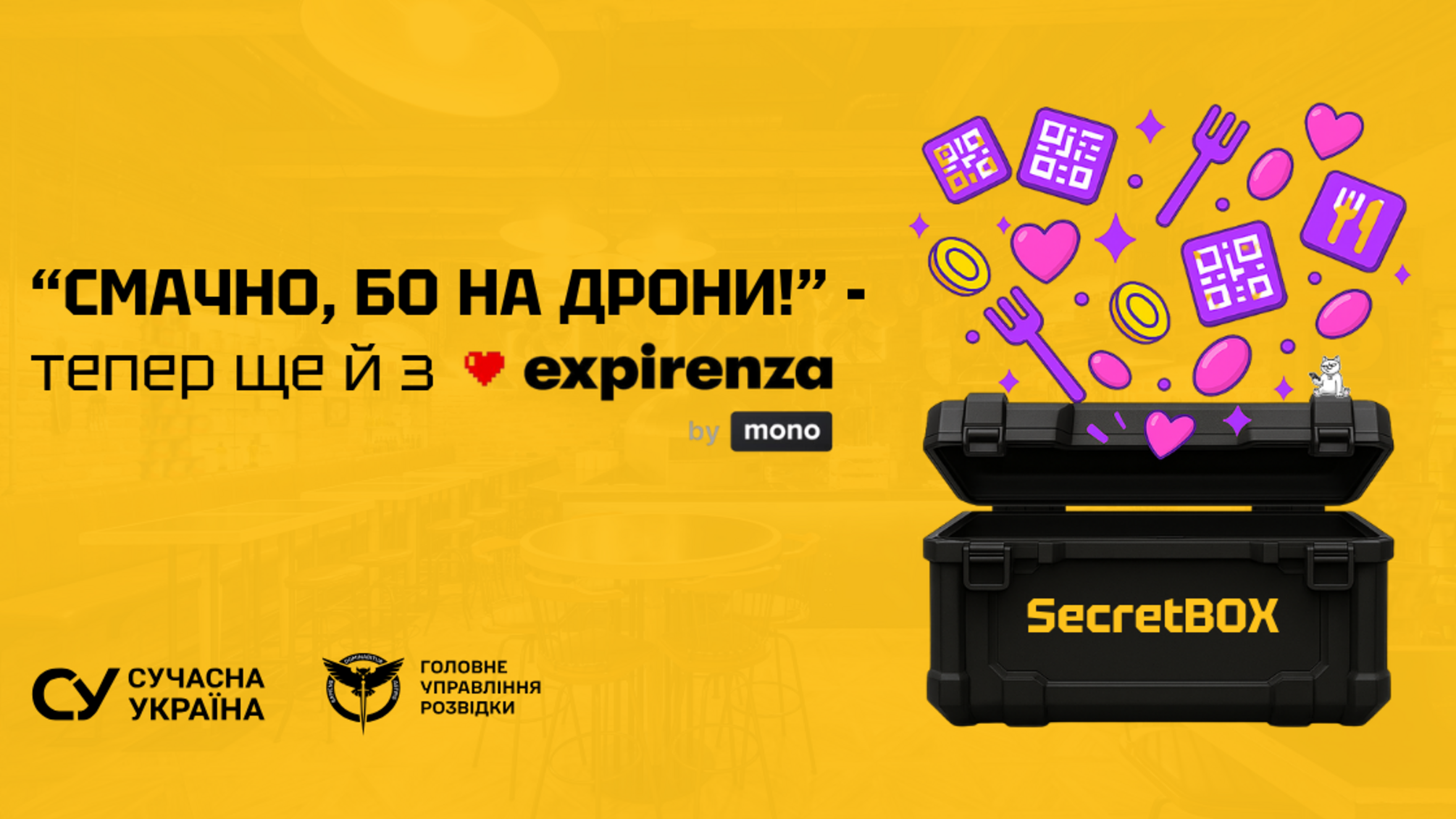 Уже 150 заведений в сборе: «Вкусно, потому что на дроны!» набирает обороты с новыми партнерами