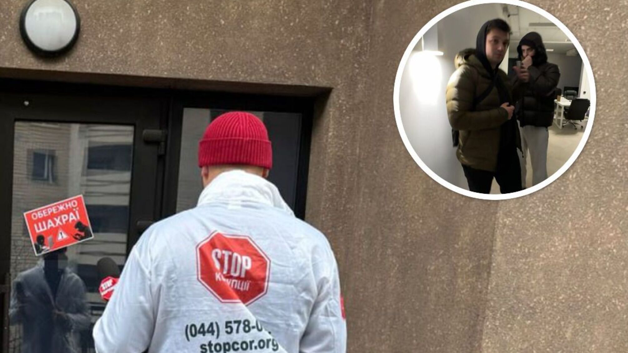 Повторный рейд: в Киеве разоблачили еще одну комнату мошеннического офиса в престижном ЖК (фото)