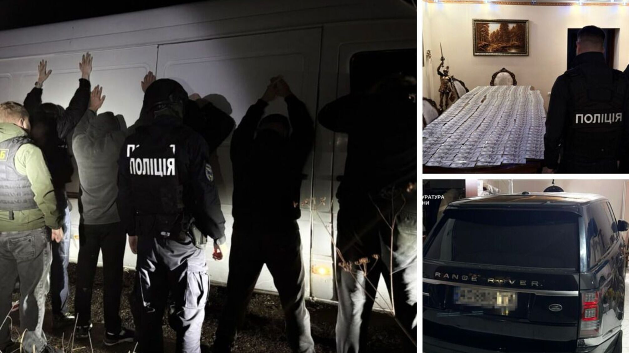 На Закарпатті затримали групу, яка організувала власний пункт переправи через кордон