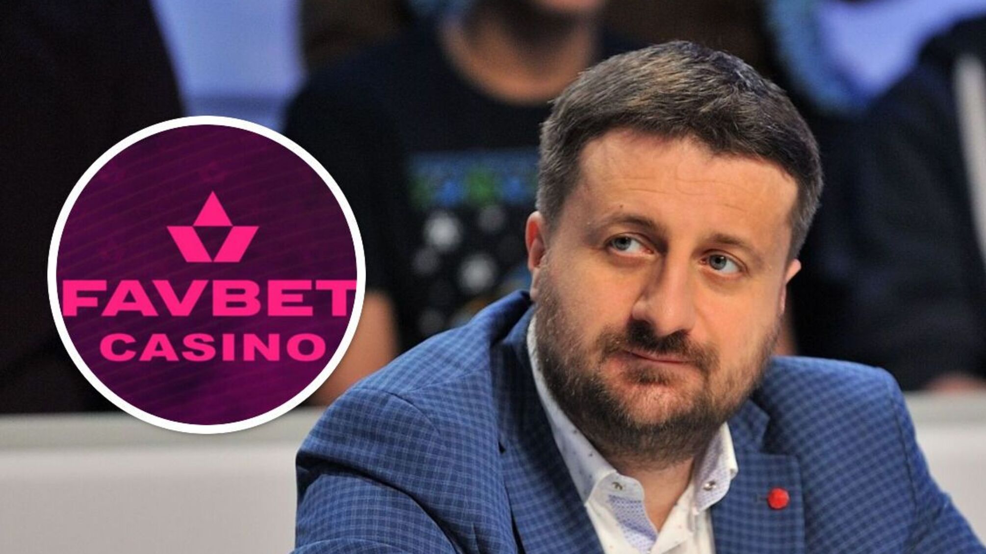 Кейс Favbet и налоговые манипуляции на миллиарды: почему рынку гемблинга нужен 'санитарный коридор', – Загородний