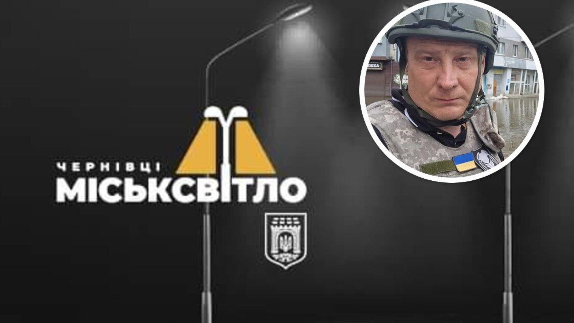 ОЗГ в Чернівецькій мерії? 'Міськсвітло' депутата Шалєєва фігурує у справі про розтрату 2,2 млн