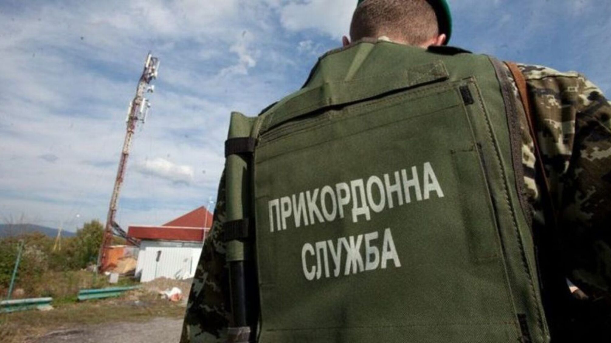Пограничники пресекли 1736 попыток подкупа более чем на 21 млн грн
