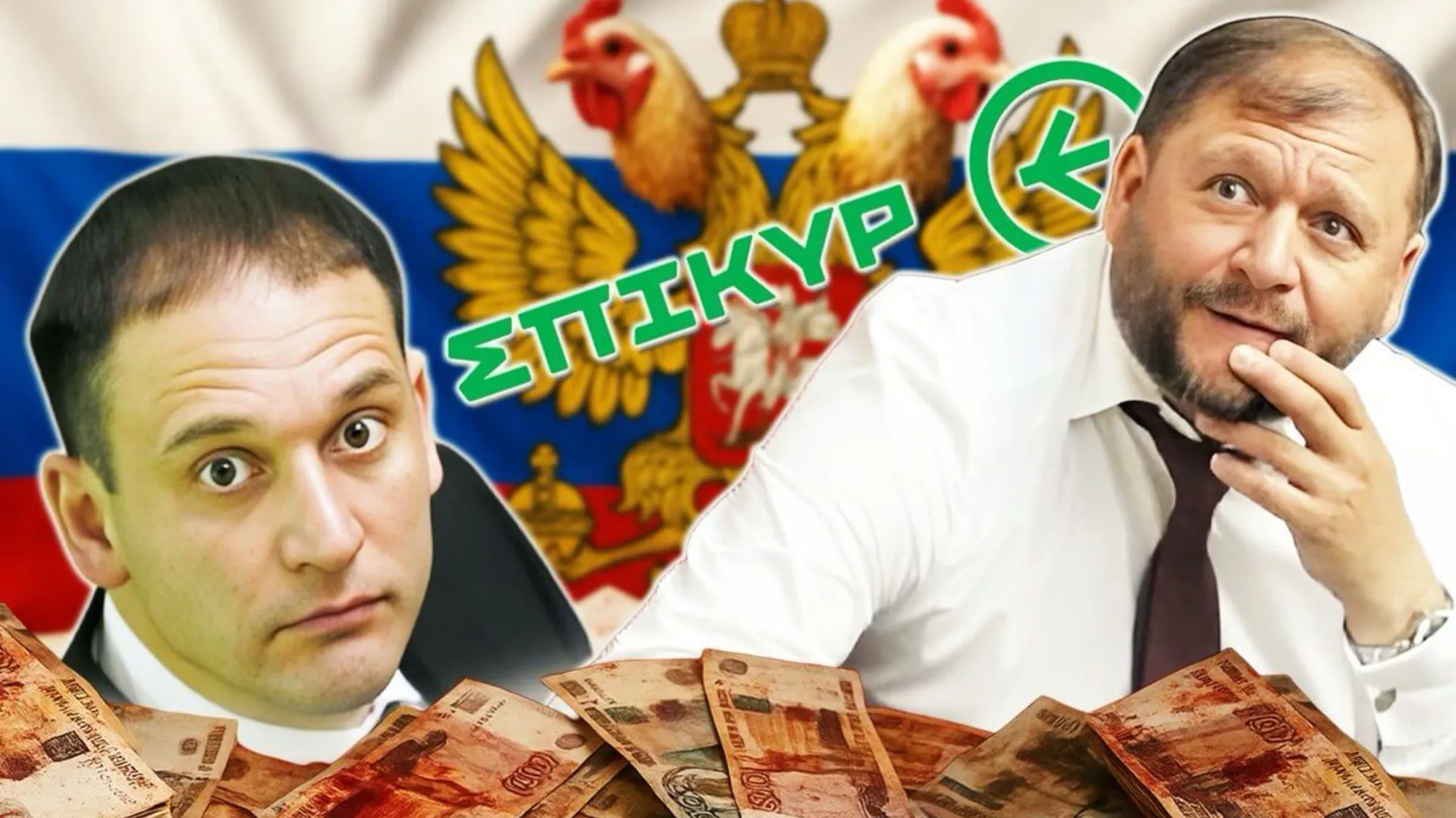 бренд Эпикур, Михаил Добкин, Дмитрий Добкин, Волынь, Добкиных