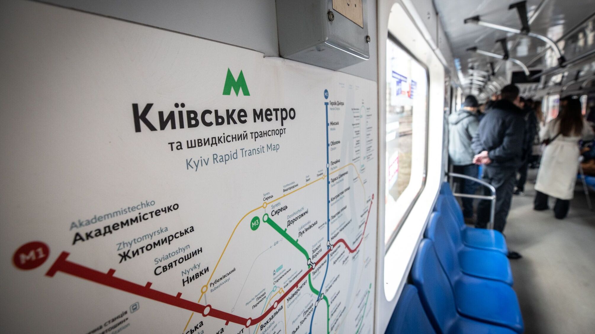 Київрада пропонує безкоштовний проїзд у метро до кінця воєнного стану