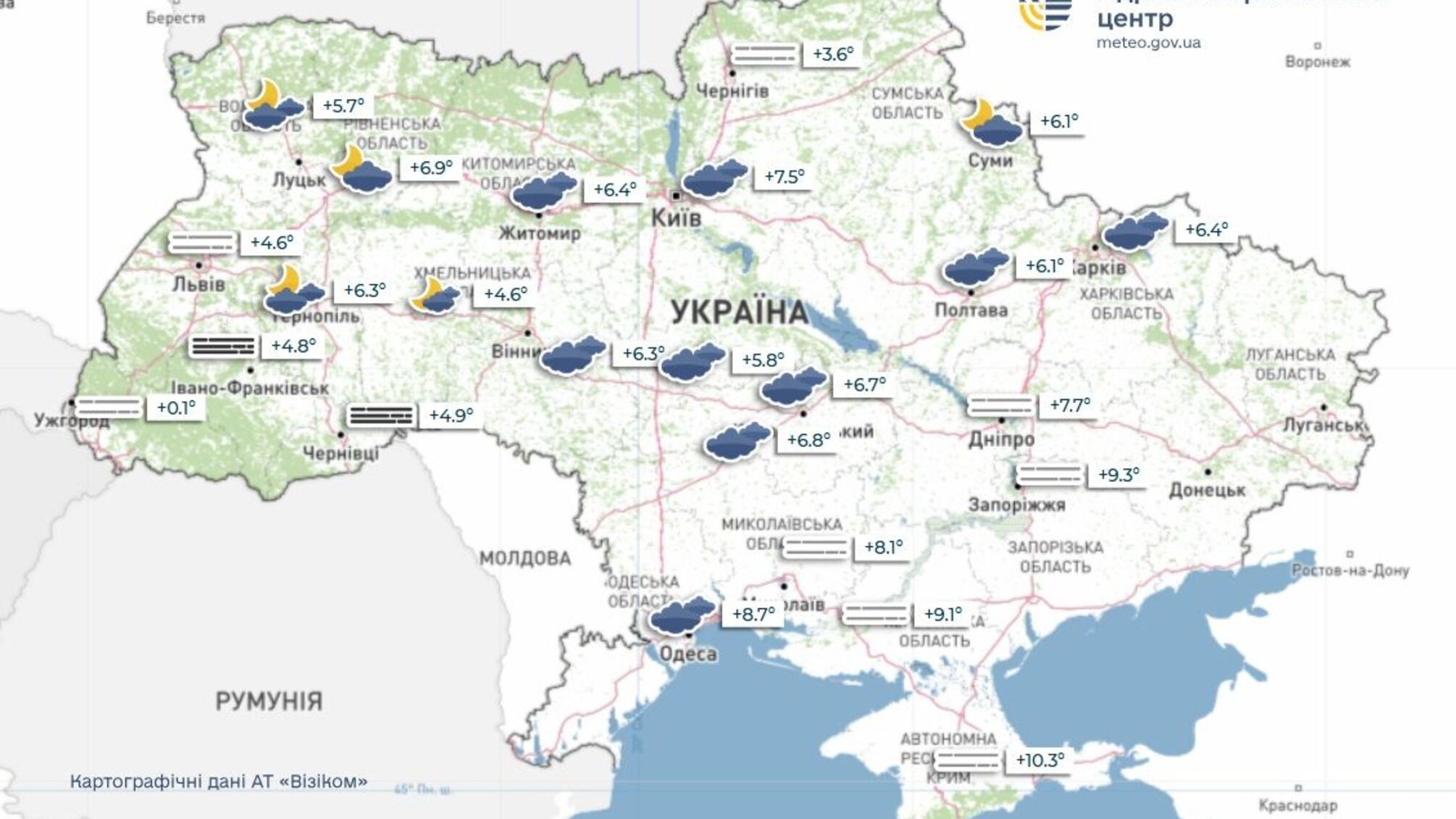 Температура до +16°: синоптики розповіли, якою буде погода у п’ятницю