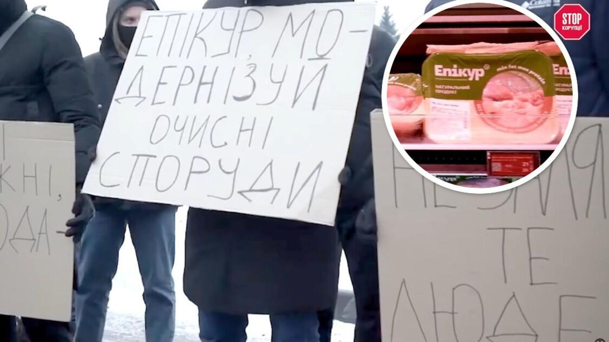 Смердить і хворіють: чим обернулось 'екочесне' виробництво Добкіних, — розслідування