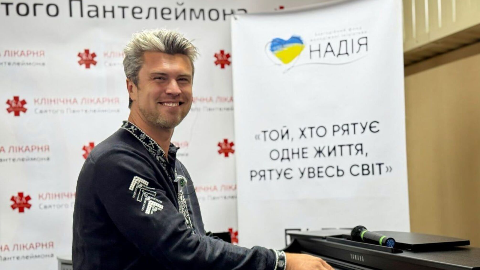 Евгений Хмара представил уникальную музыкальную работу к 65-летию Киевского метрополитена