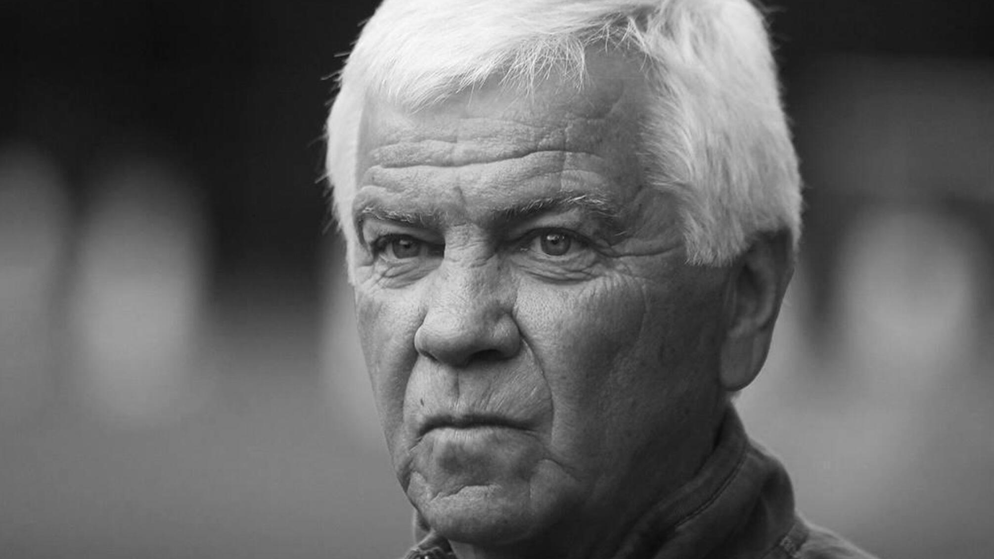 У віці 80 років помер легендарний динамівець Володимир Мунтян