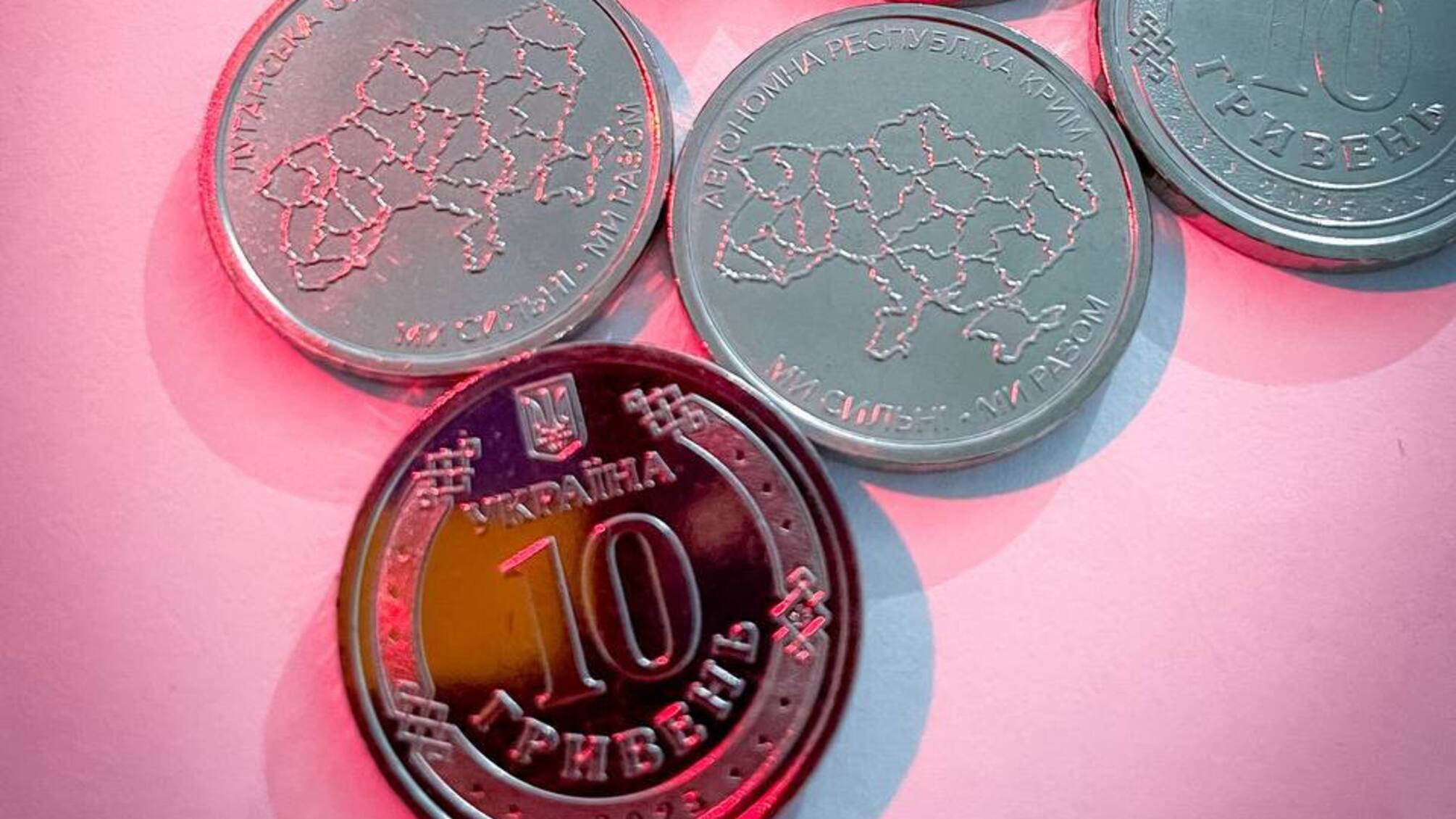 Українці отримають нові монети 10 грн: Нацбанк презентував серію на честь регіонів-героїв