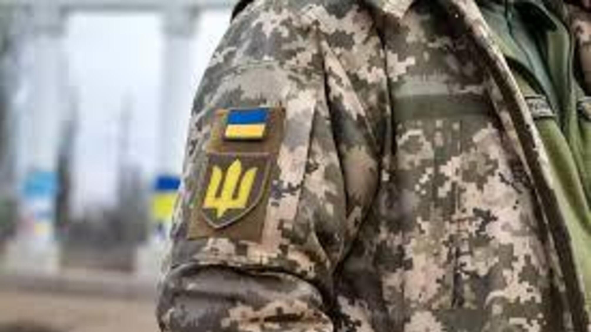 Які хвороби шкіри звільняють від мобілізації: повний перелік від ВЛК