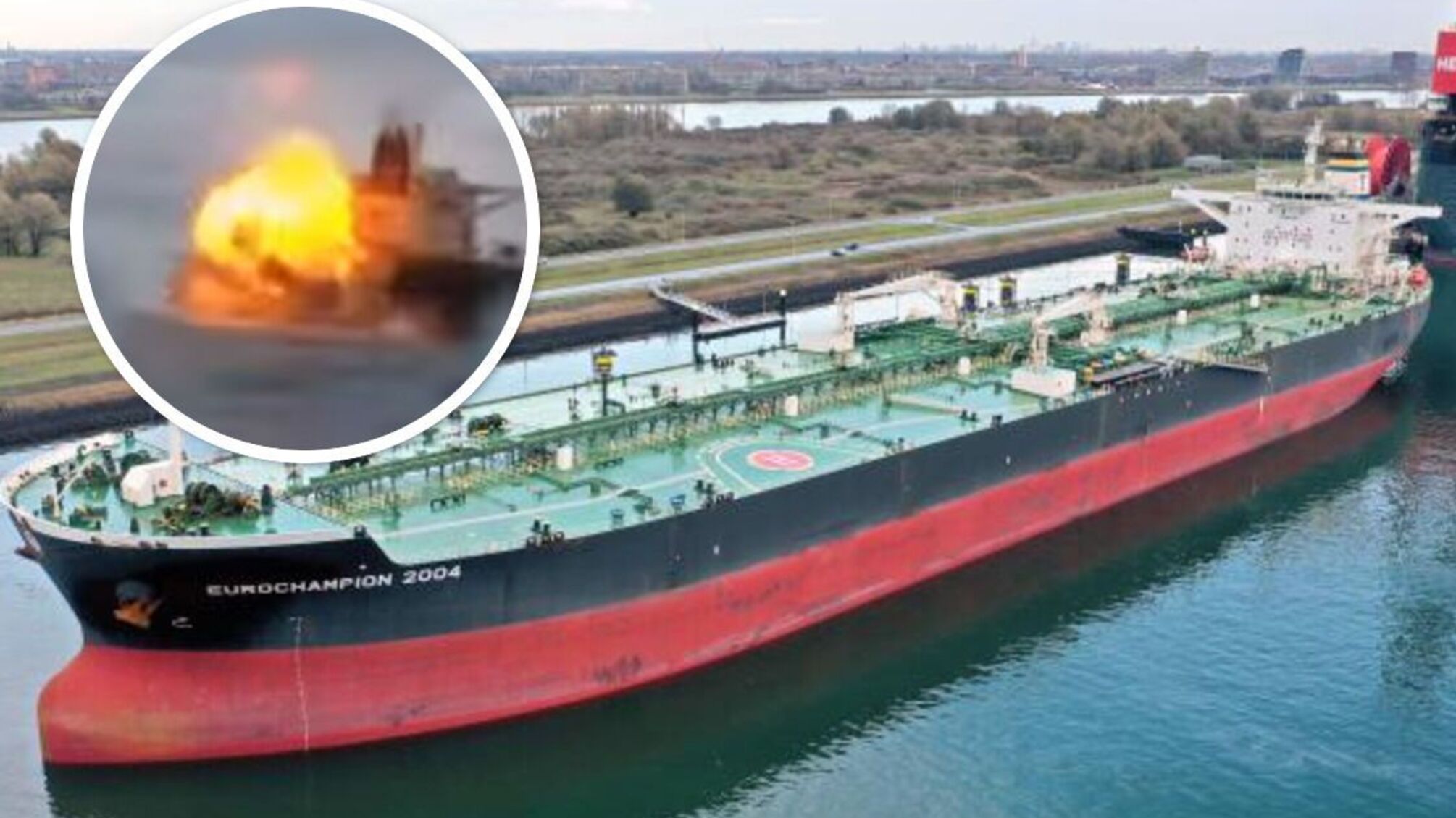 СБУ и ВМС в очередной раз ударили по теневому флоту рф: поврежден танкер Dashan