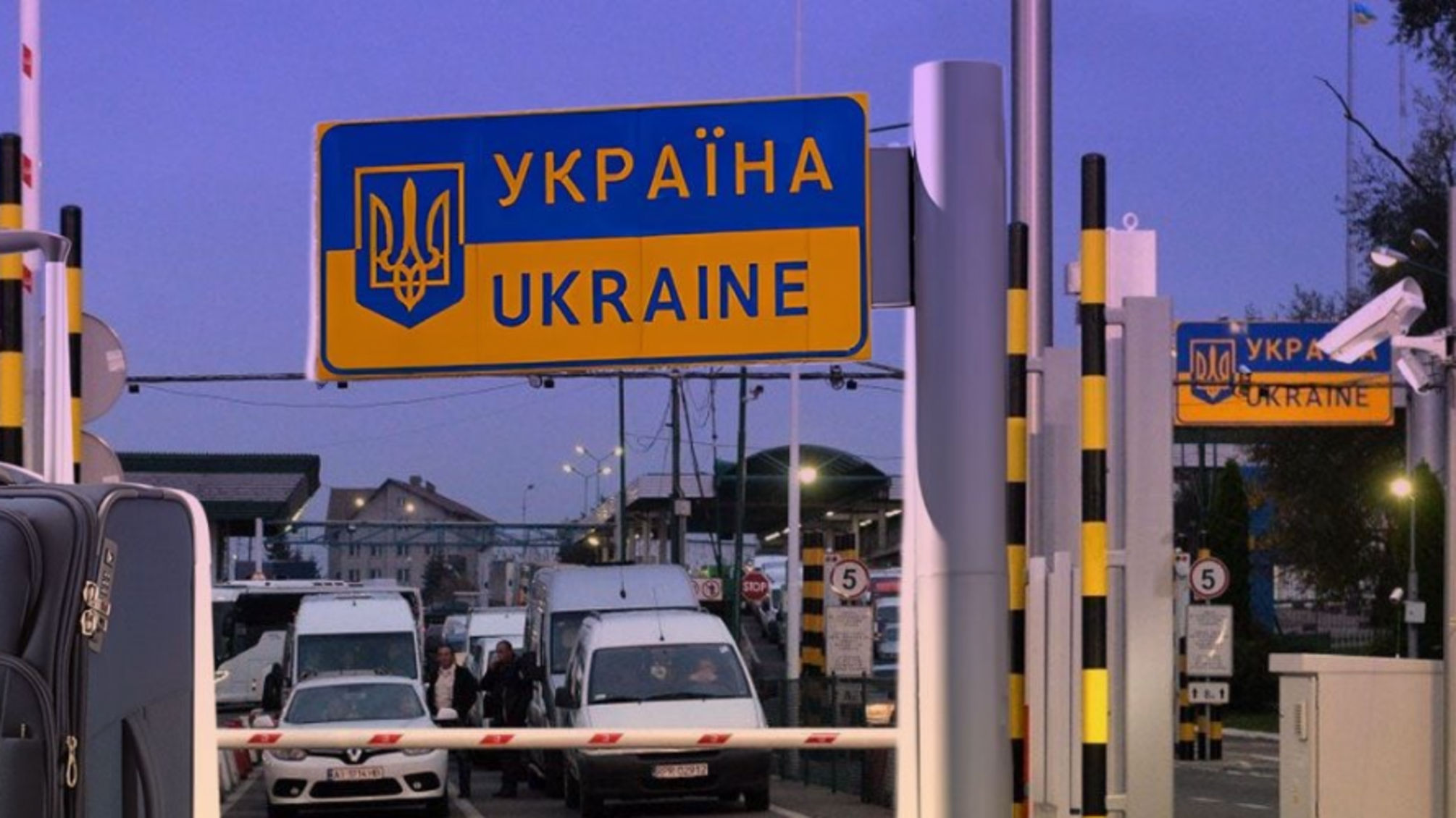 Кто сможет выезжать из Украины в 2026 году: правительство приняло новые правила