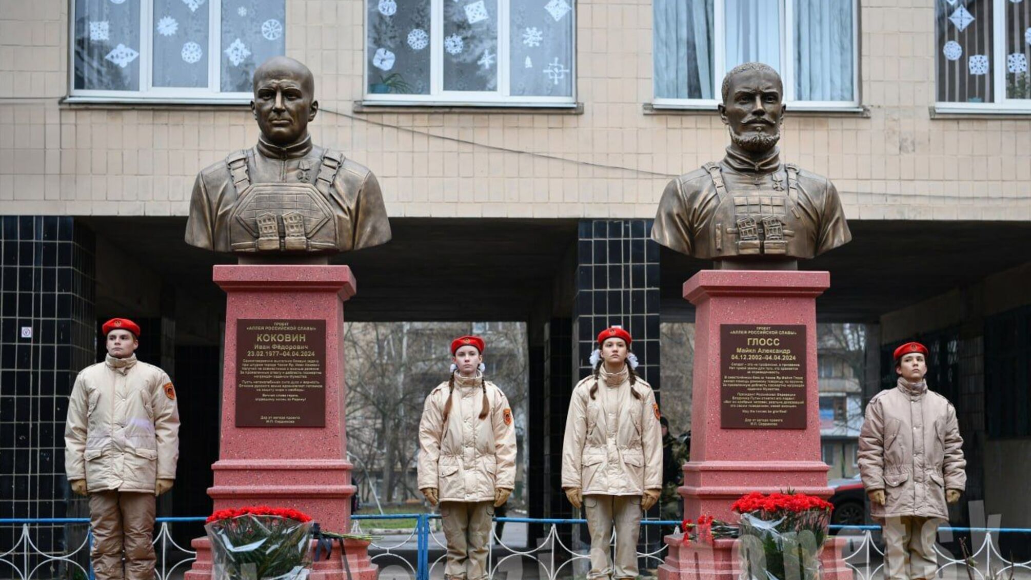 В окупованому Донецьку встановили погруддя сину співробітниці ЦРУ, якого путін нагородив посмертно