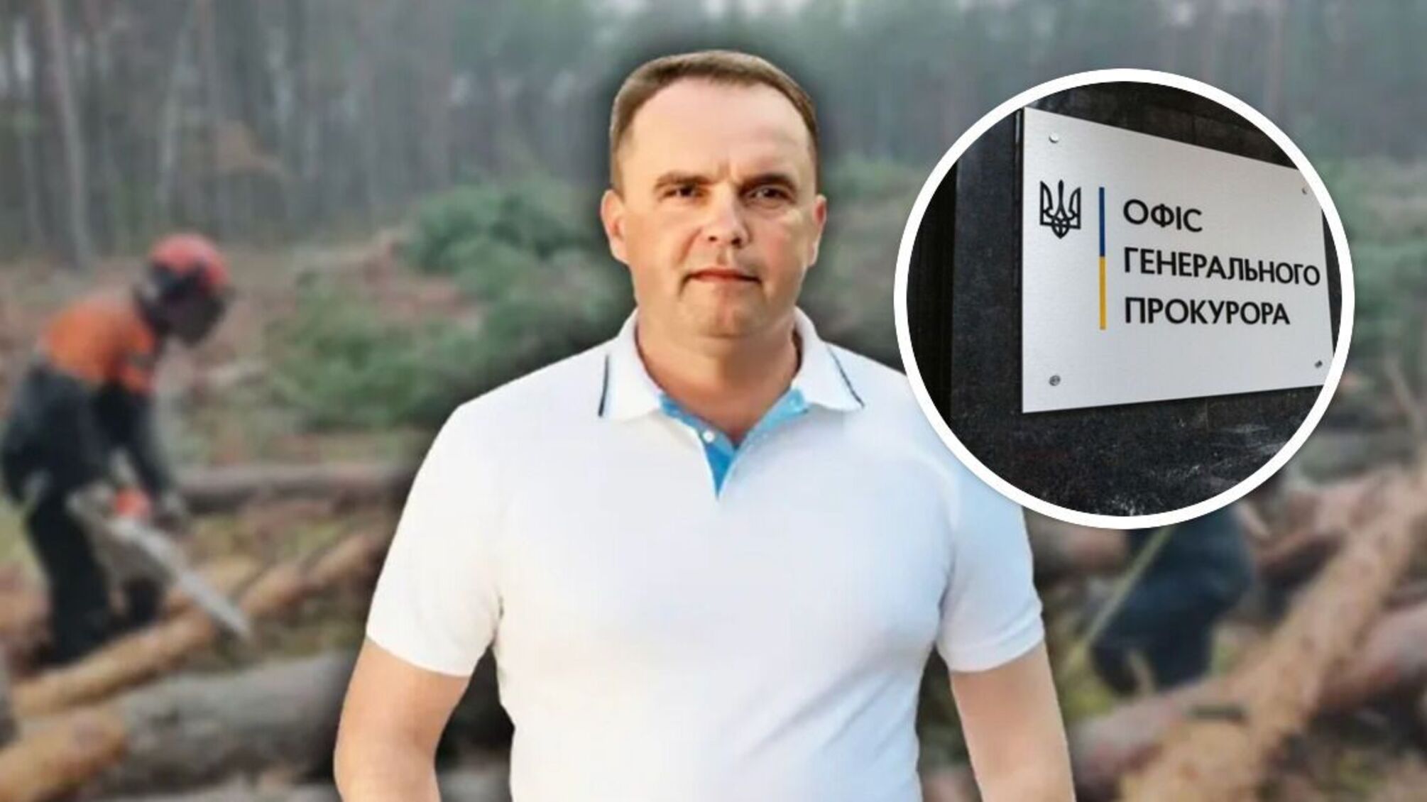 Иван Гришко и его подчиненные – в фокусе внимания прокуратуры