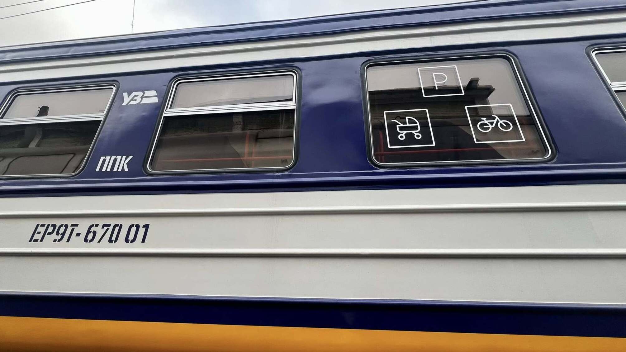 Укрзалізниця відкрила нові маршрути до Європи: більше можливостей для подорожей