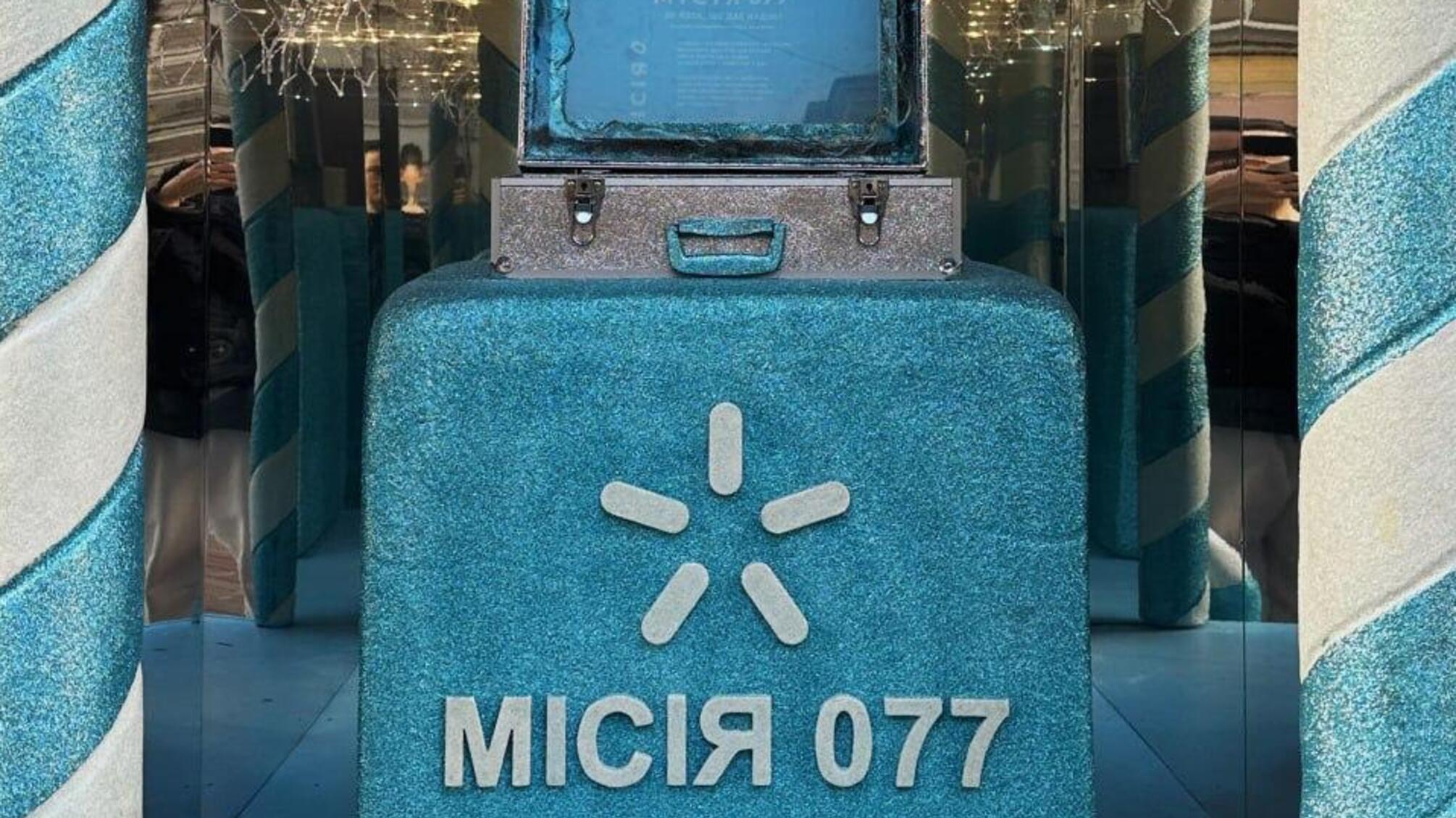 Киевстар и Milk Bar открыли зимнюю 'Миссию в будущее' в поддержку ВСУ