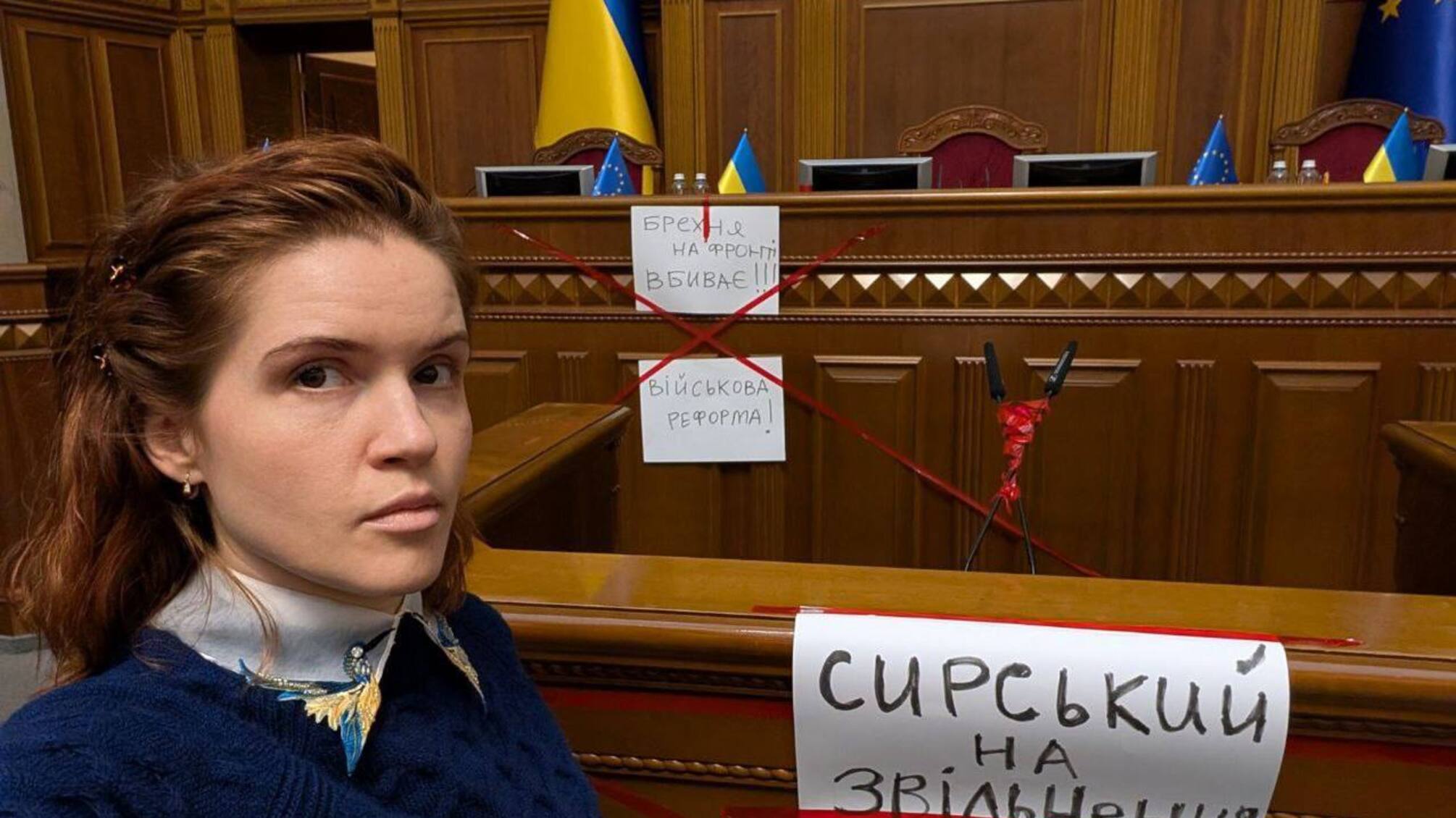 Сергій Тарута і Мар’яна Безугла побились біля трибуни ВРУ через вимогу відставки Сирського (відео)