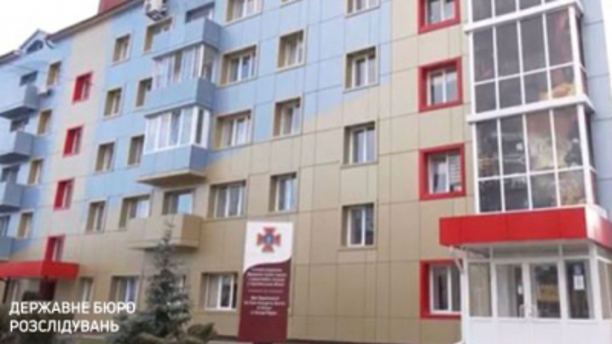 Схема хищения в ГСЧС: инженеру технадзора объявили подозрение