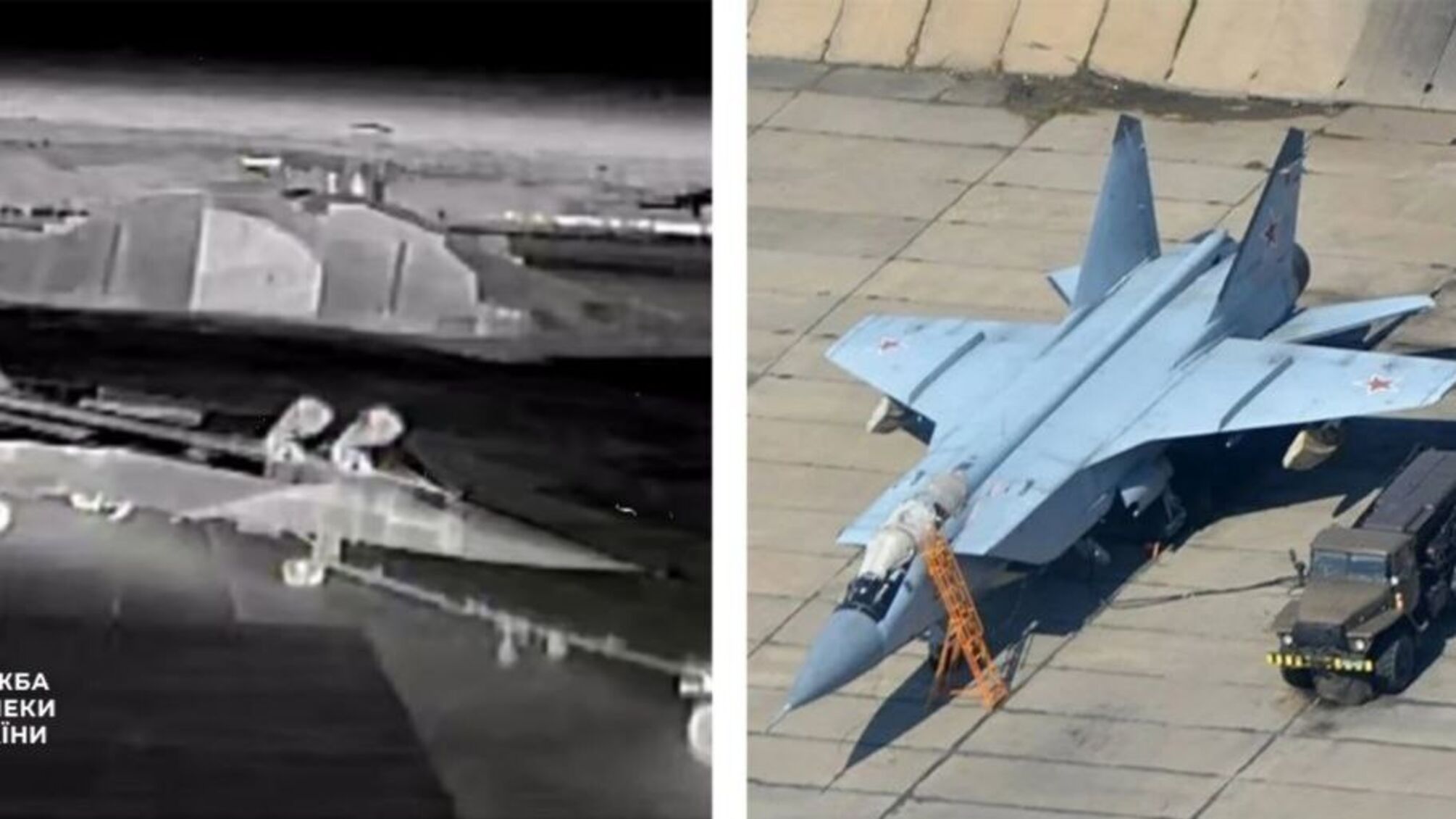 В Крыму уничтожены российские радары, ЗРК и самолет МиГ-31 — удары беспилотниками СБУ