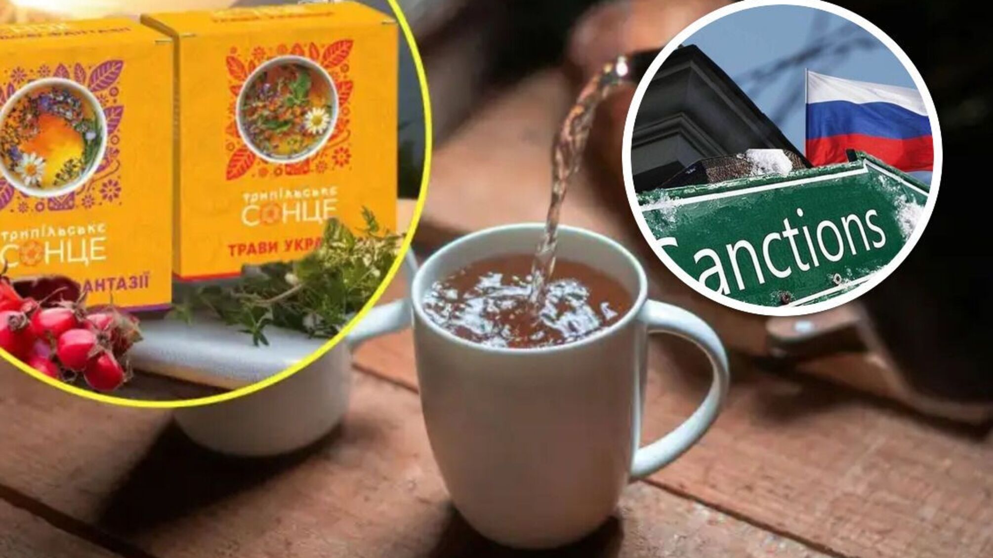 'Трипільське сонце' може потрапити під санкції РНБО, якщо буде доведено зв'язок із рф, – юрист