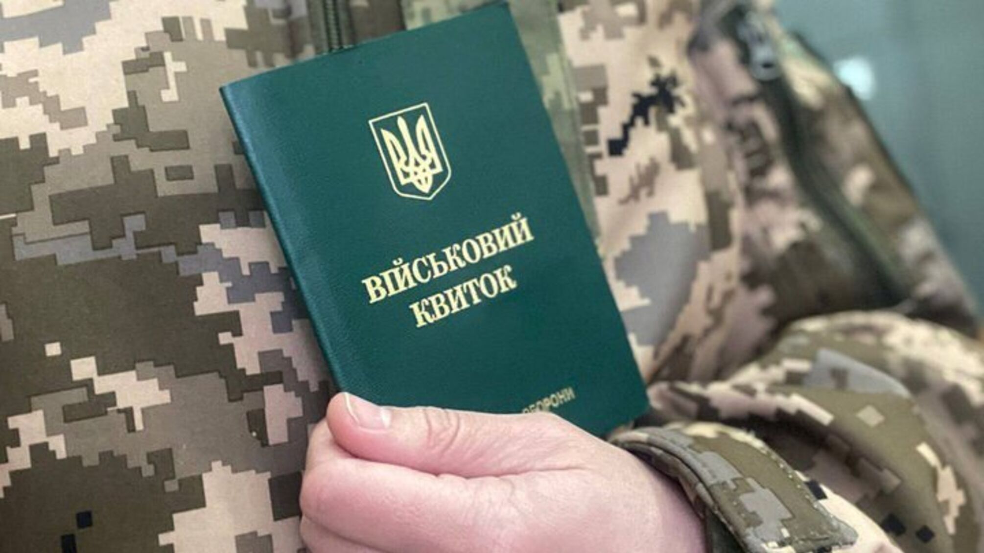 Изменения для военнообязанных: новые подходы к оценке здоровья