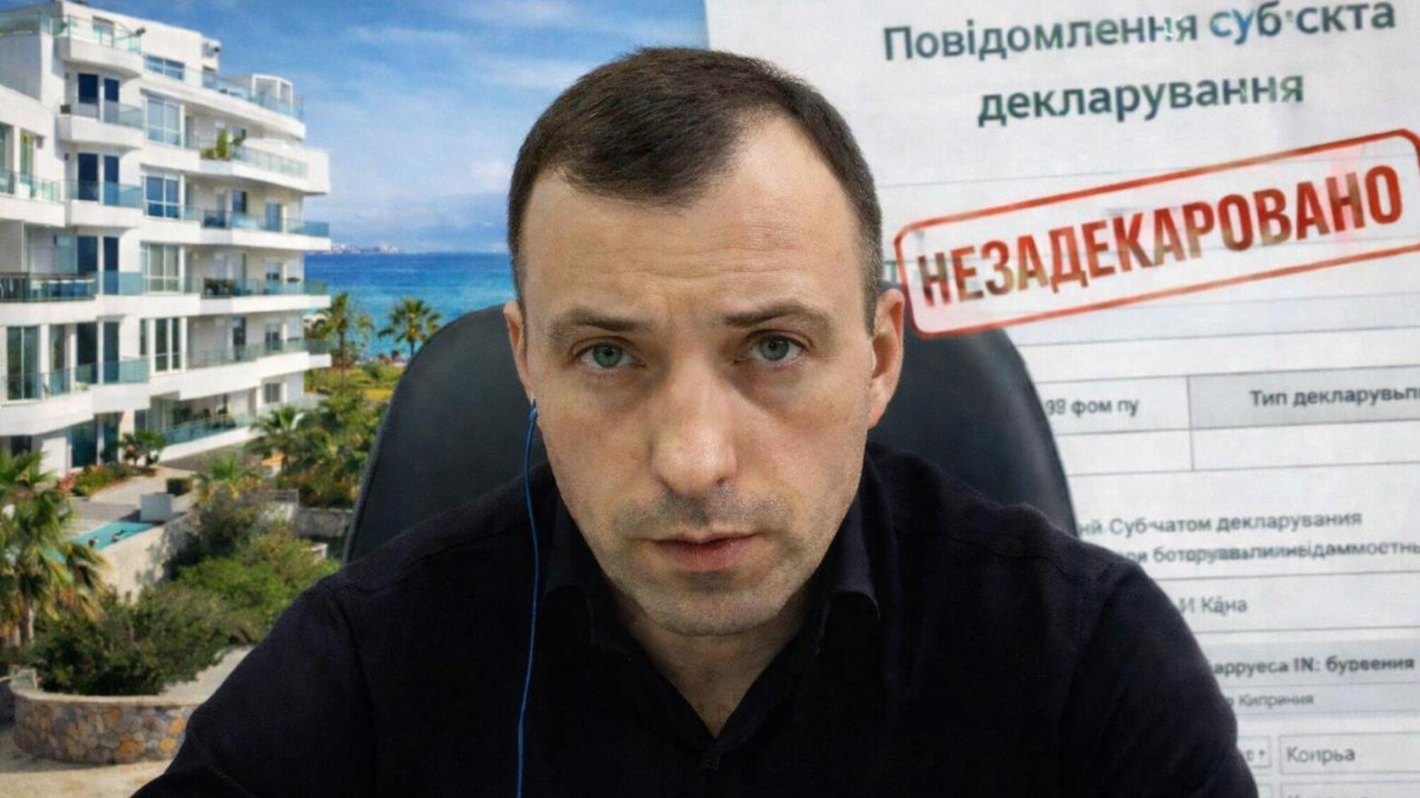 Київський суддя приховує витрати дружини на інвестиції в нерухомість на Кіпрі