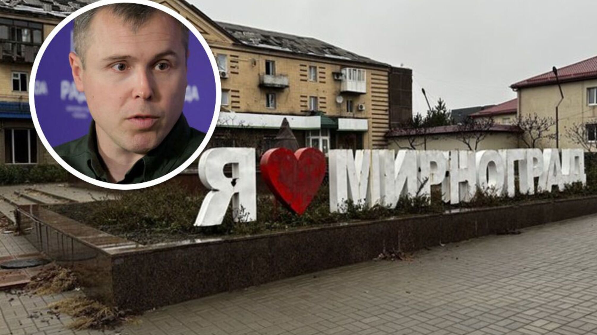 Костенко о ситуации в Мирнограде: логистика сорвана, но позиции держатся