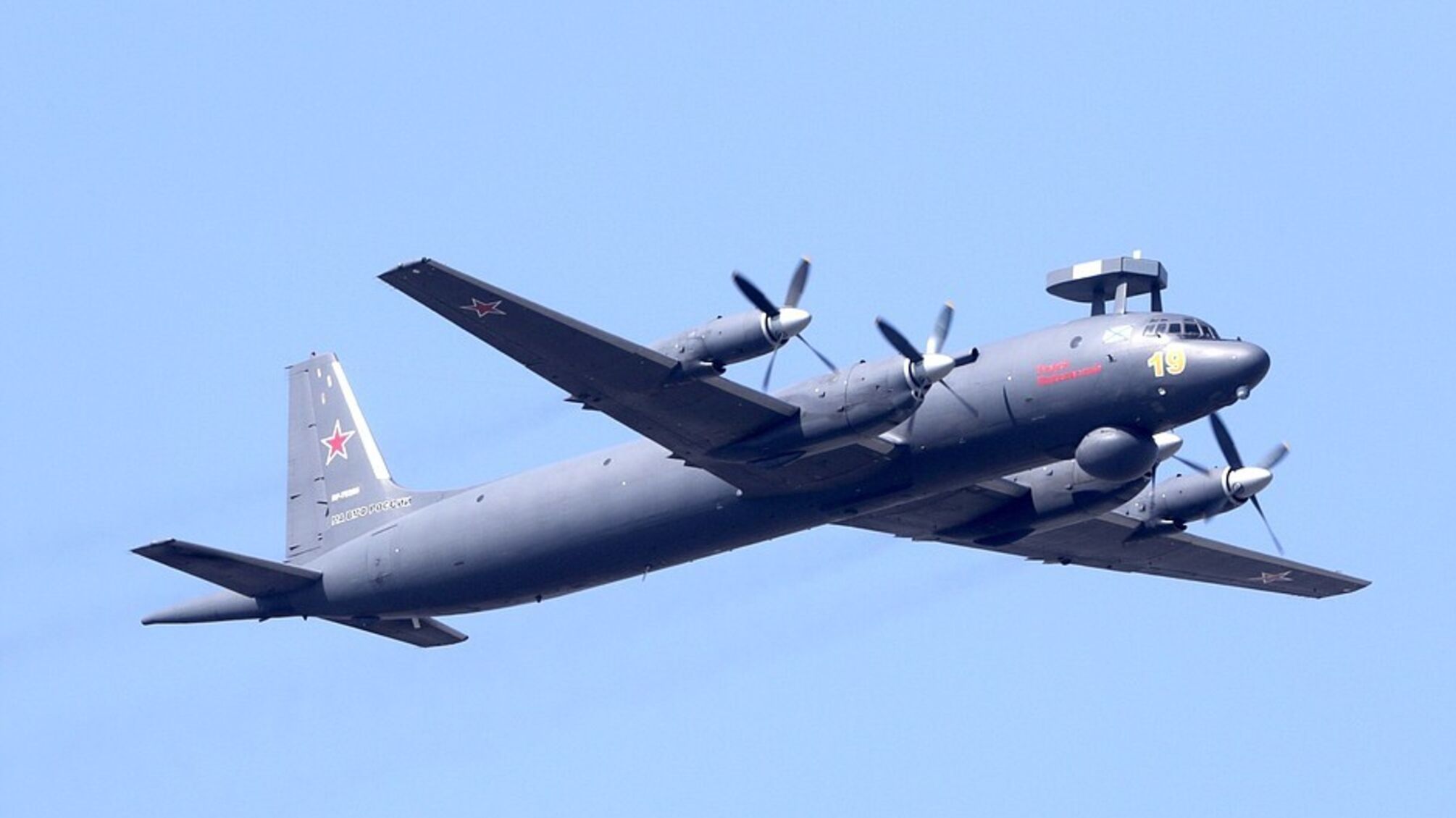 СБУ знищила єдиний літак рф Іл-38Н, що міг виявити морські дрони: втрати $24 мільйони