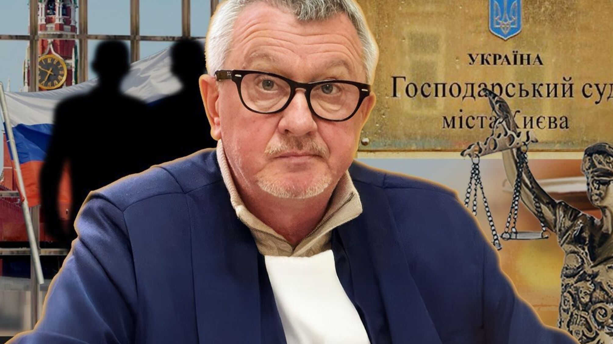 Леонид Омельченко, судья, Киев