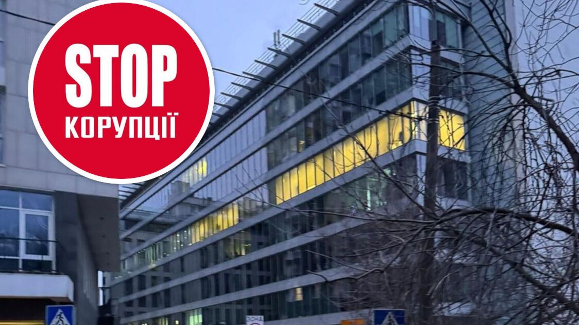 У Києві викрили псевдоінвестиційний офіс