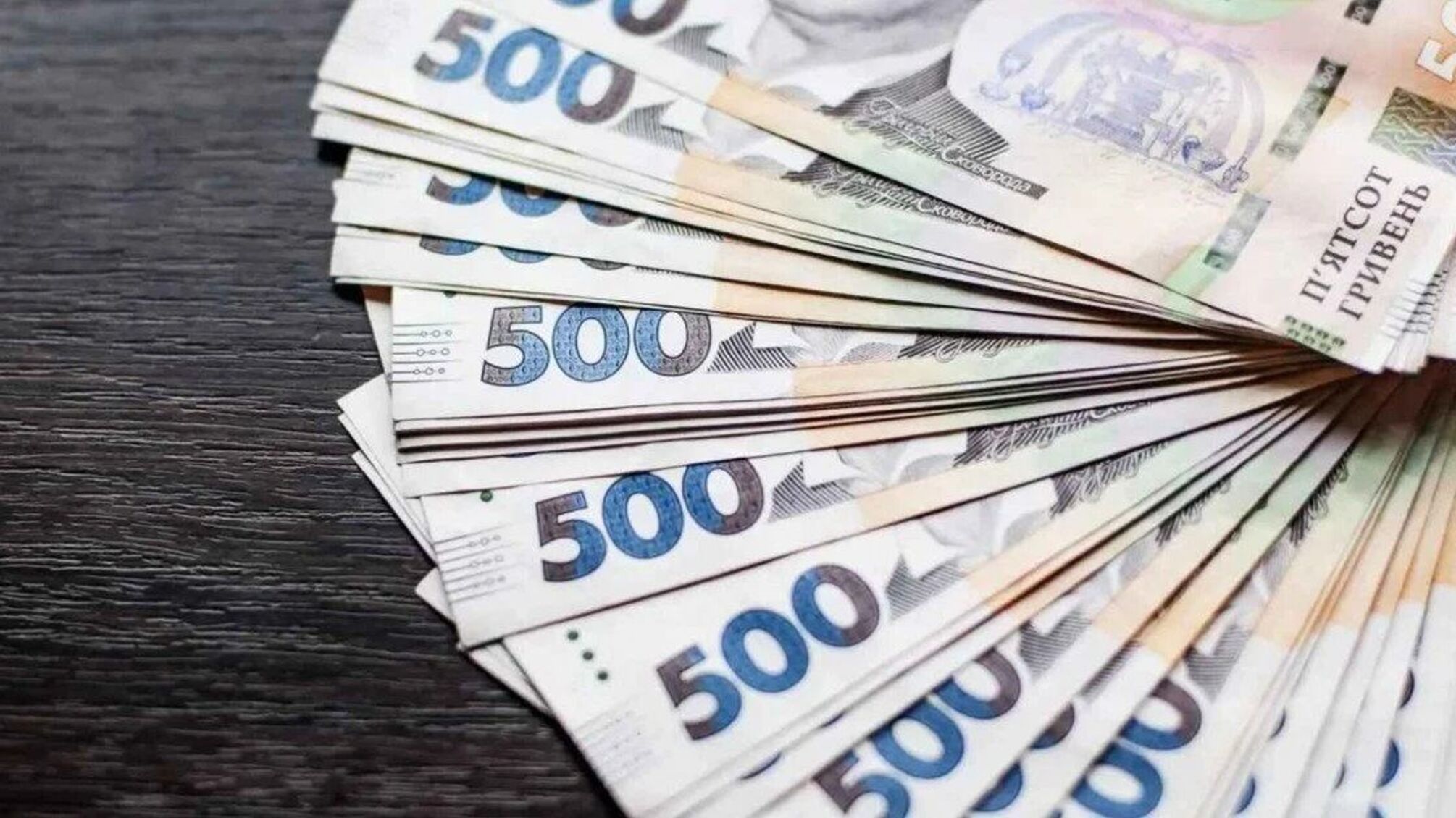 Підвищення мінімальної зарплати з 2026 року: що потрібно знати