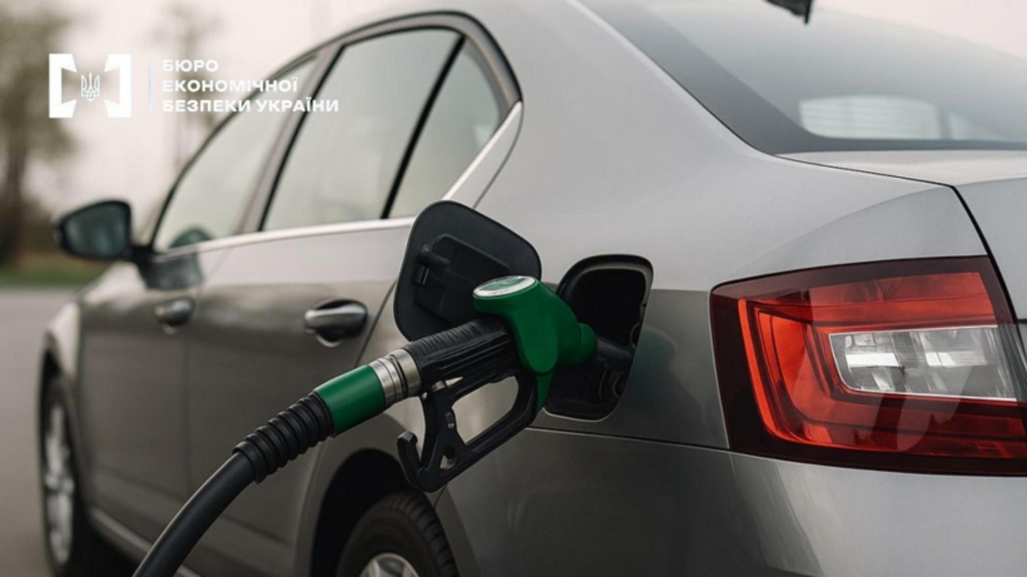 48 тысяч литров незаконного горючего передали ВСУ