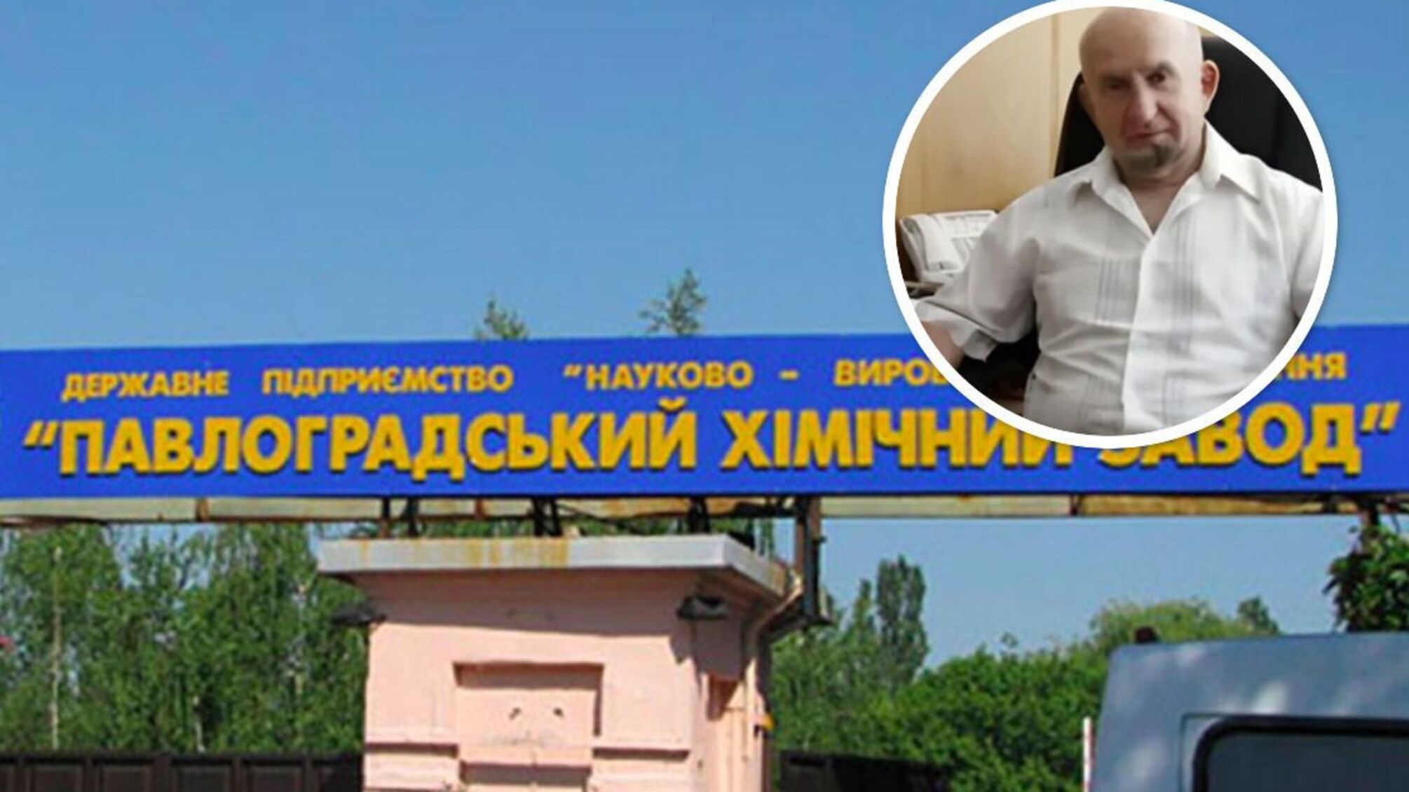 Злоупотребление на стратегическом предприятии: в чем обвиняют руководителей Павлоградского химзавода