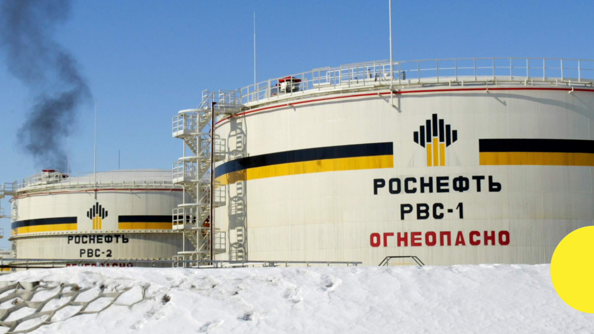 Сызранский НПЗ и ряд других объектов рф поражены ударами ВСУ