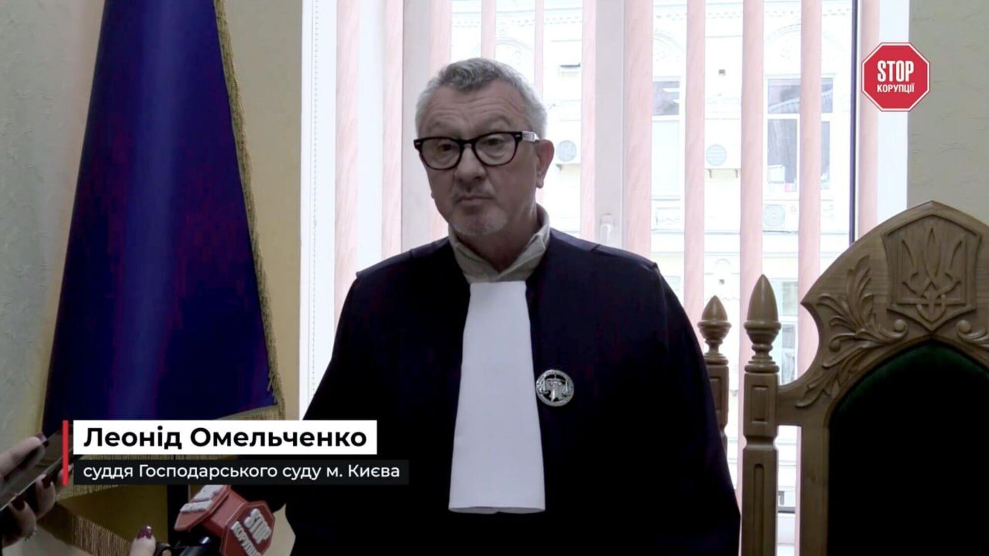 131 миллион на кону: как судья Омельченко отменил штраф предприятию со связями с рф