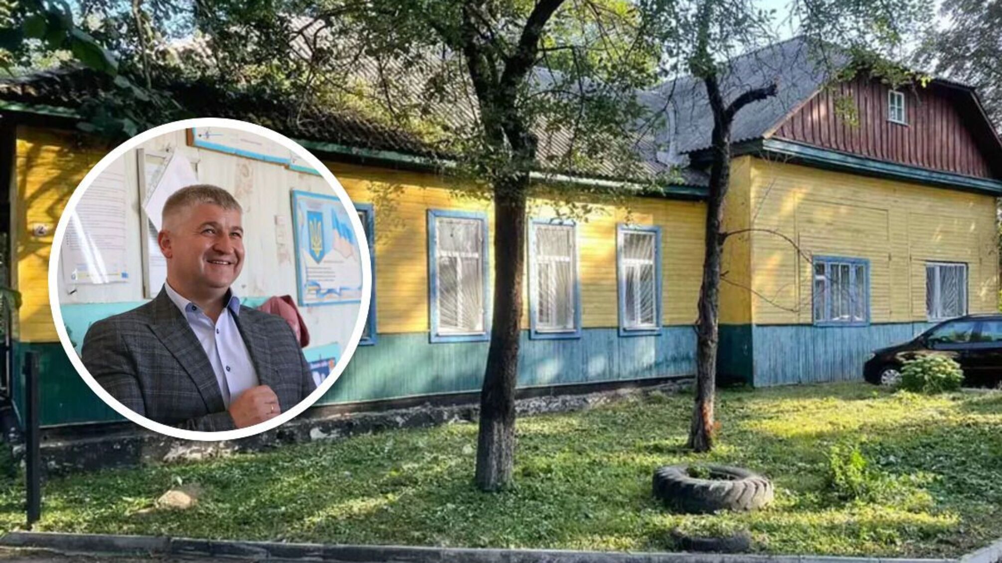 Аукцион на покупку здания в центре Олевска