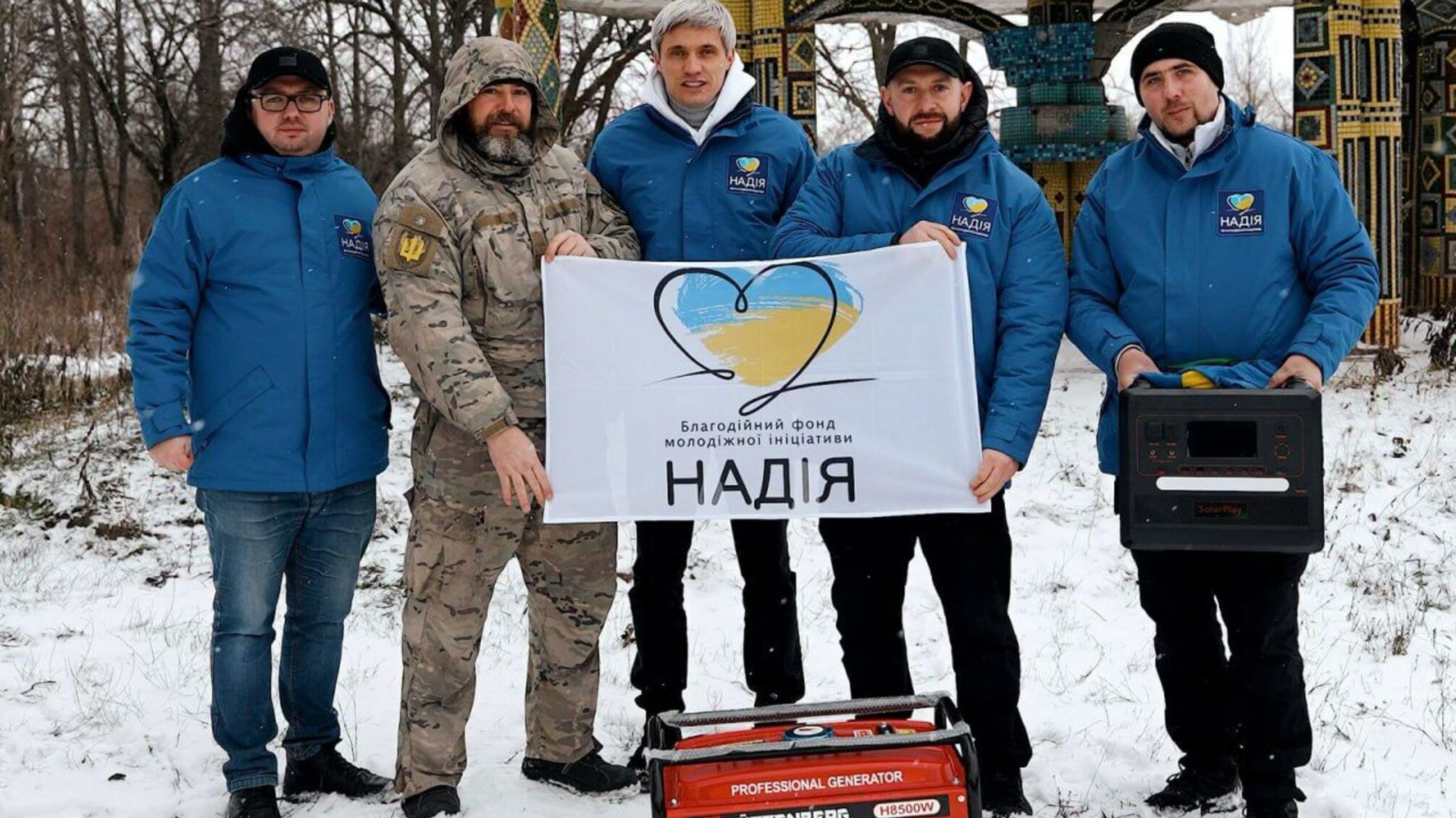 Фонд «Надія» доставив Starlink, генератори та медобладнання 8 підрозділам ЗСУ