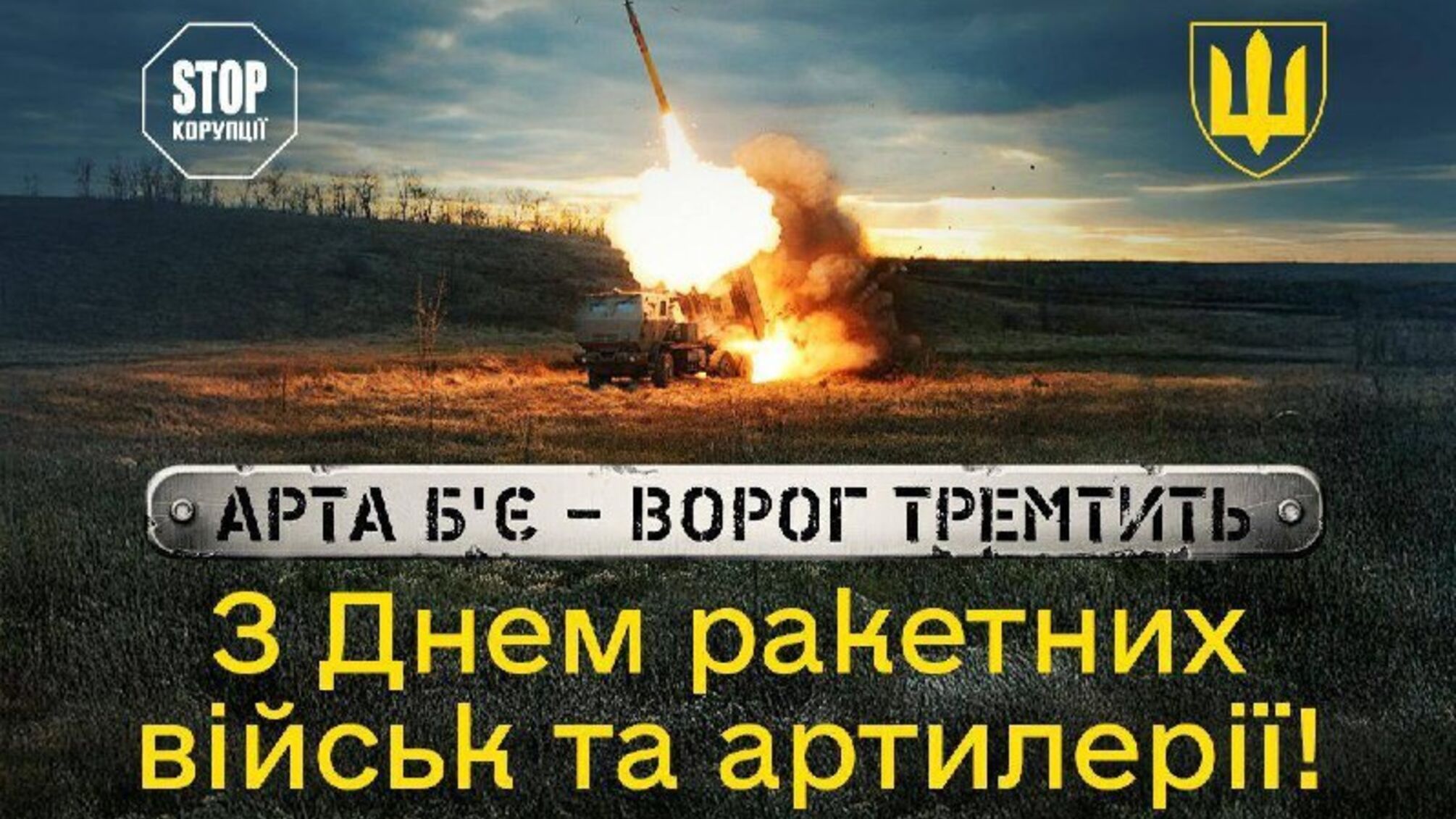 4 декабря – день тех, кто работает точно, хладнокровно и с чрезвычайной ответственностью, чтобы сохранить жизнь собратьев