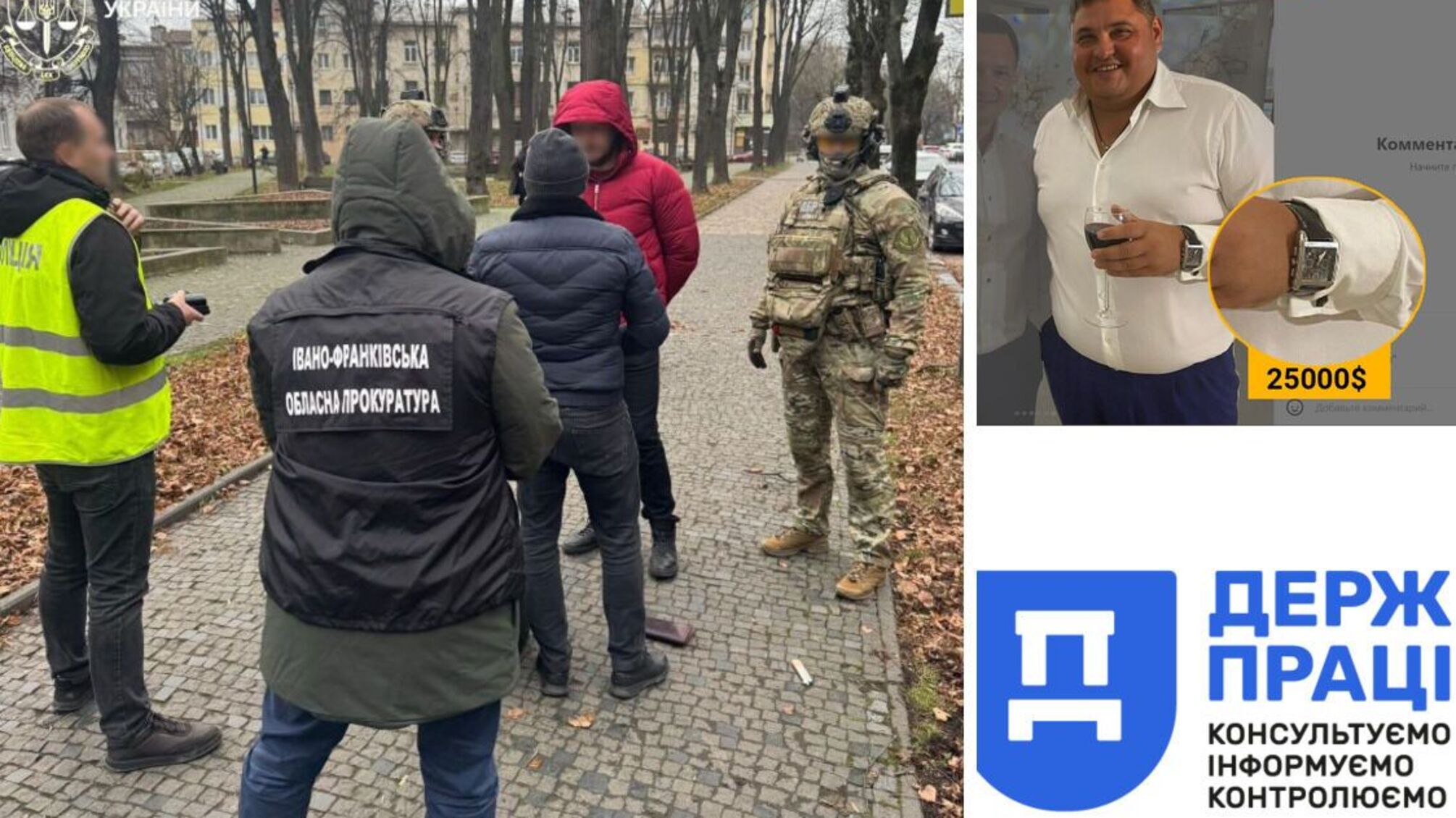 'Откаты' на сотни тысяч: кто стоит за коррупционной схемой в прикарпатском филиале Гоструда?
